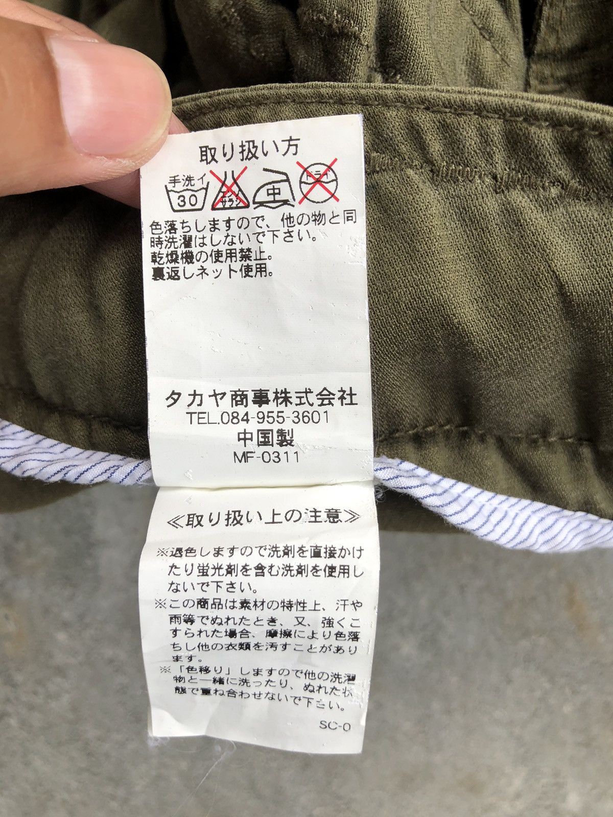 Marithe + Francois Girbaud Marithe Francois Girbaud Parachute Cargo Pants Size US 30 / EU 46 - 17 Thumbnail