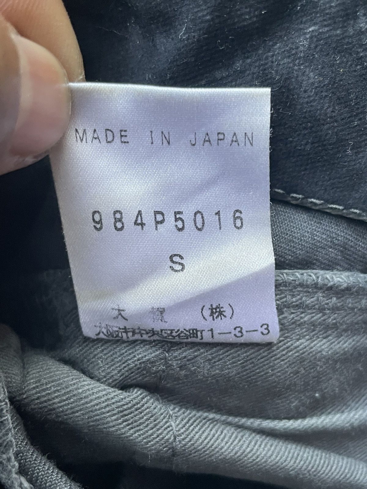 Designer × Japanese Brand × Morgan Homme Morgan Homme Morgan De Toi Custom Denim Size US 30 / EU 46 - 14 Thumbnail