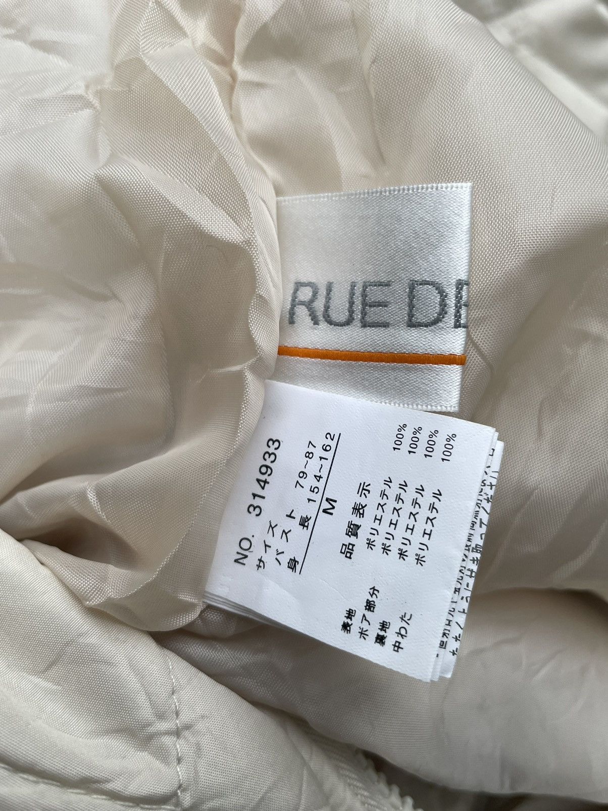Engineered Garments Rue De Bac Engineered Garment Parka Jacket Size US M / EU 48-50 / 2 - 11 Thumbnail