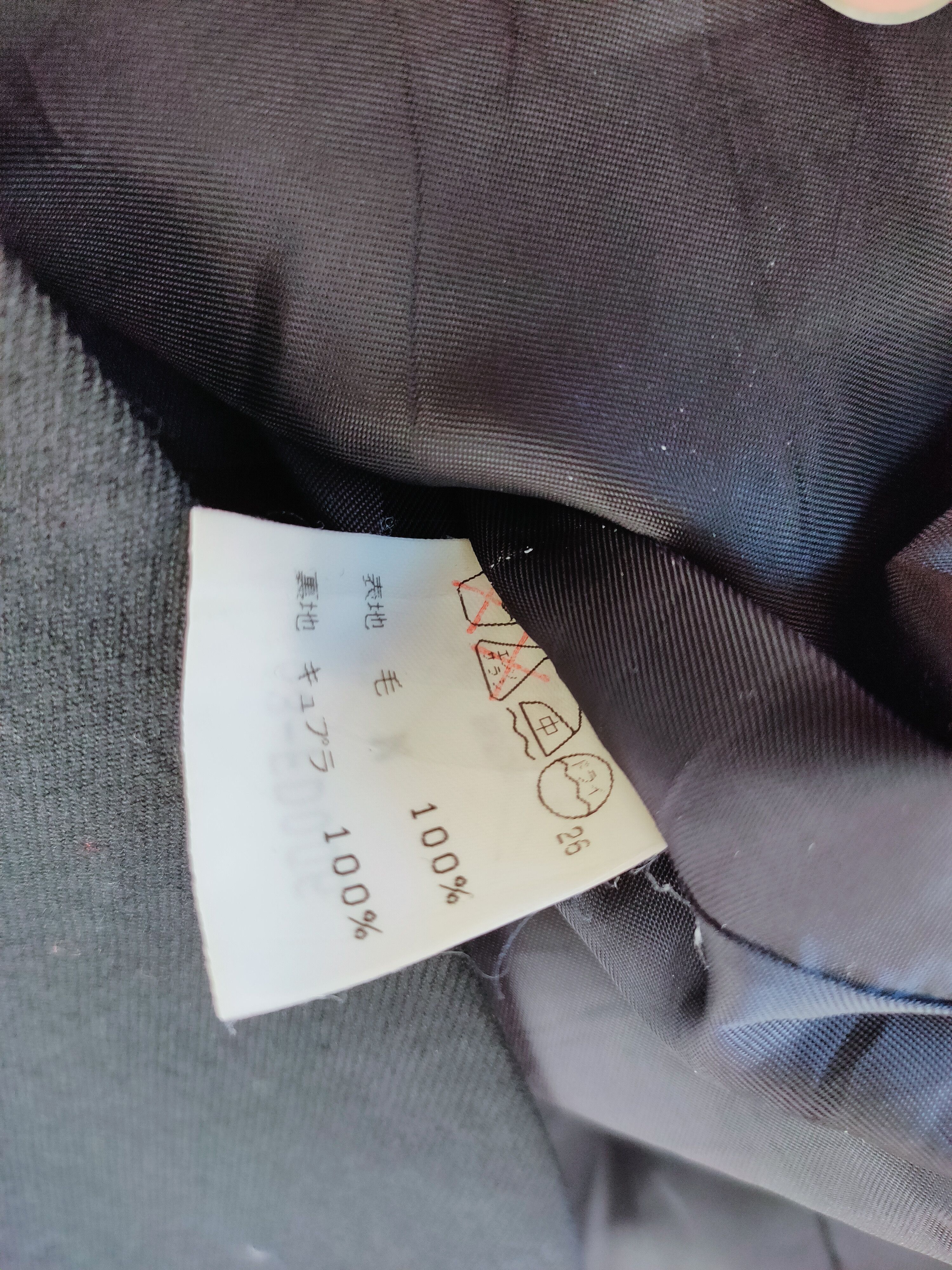 Issey Miyake I.S. by SUNAO KUWAHARA stylish coat Size M / US 6-8 / IT 42-44 - 10 Thumbnail