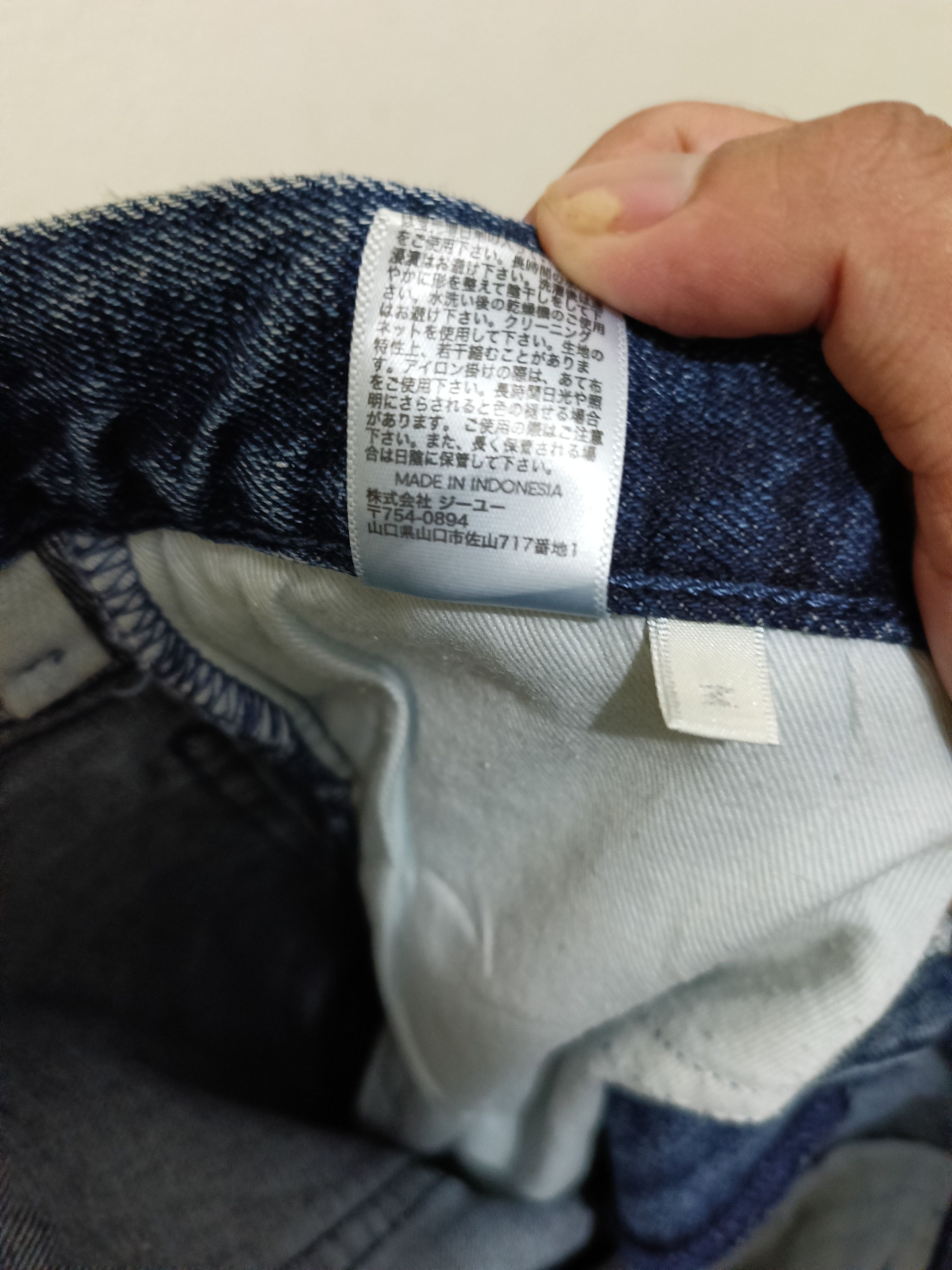 GU × Japanese Brand × Studio Seven Studio Seven Childhood Dream Stretchable Jeans Denim Size US 33 - 9 Thumbnail