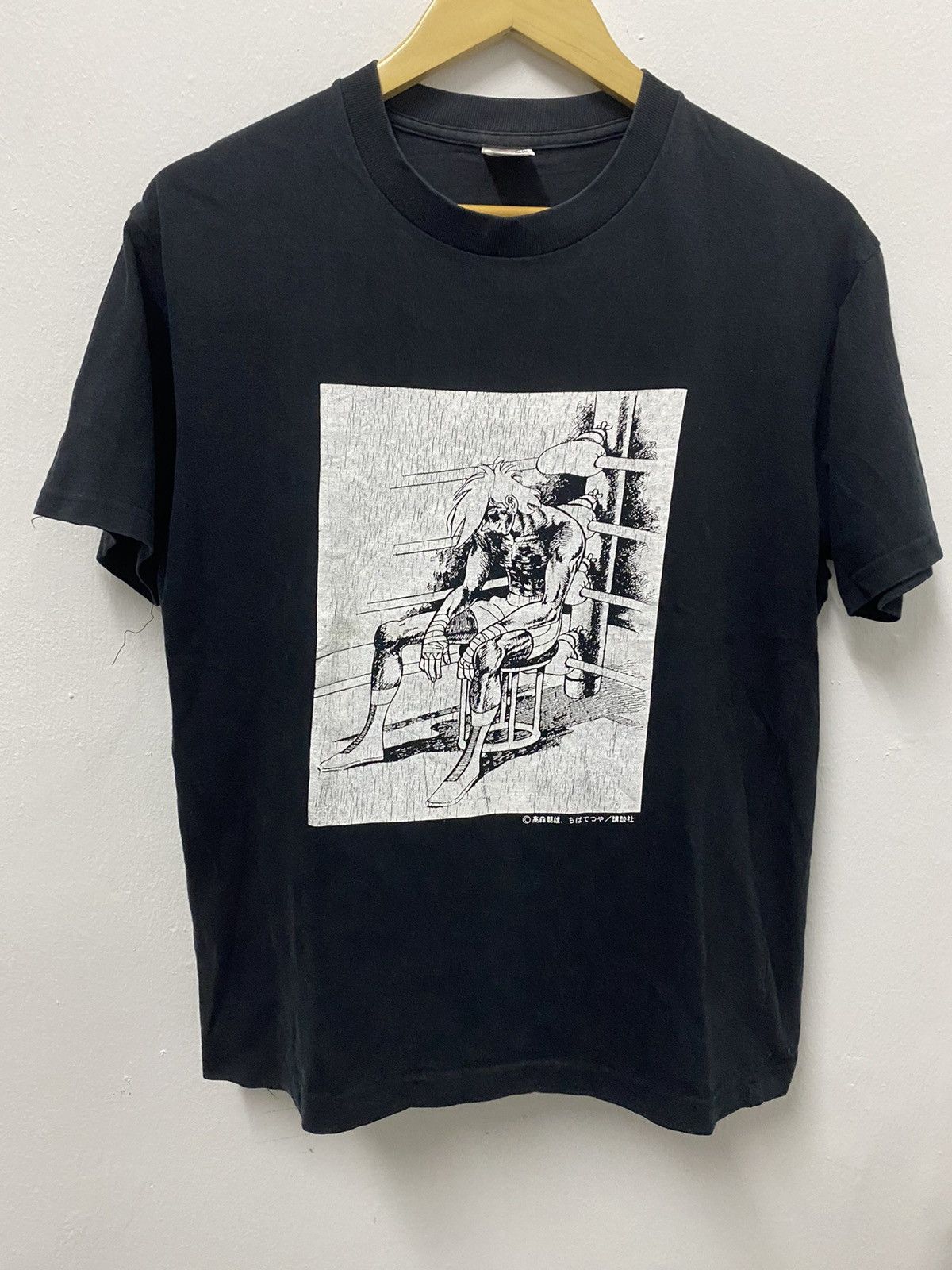 Anime Vintage Ashita no Joe Manga Cover Size US M / EU 48-50 / 2 - 1 Thumbnail