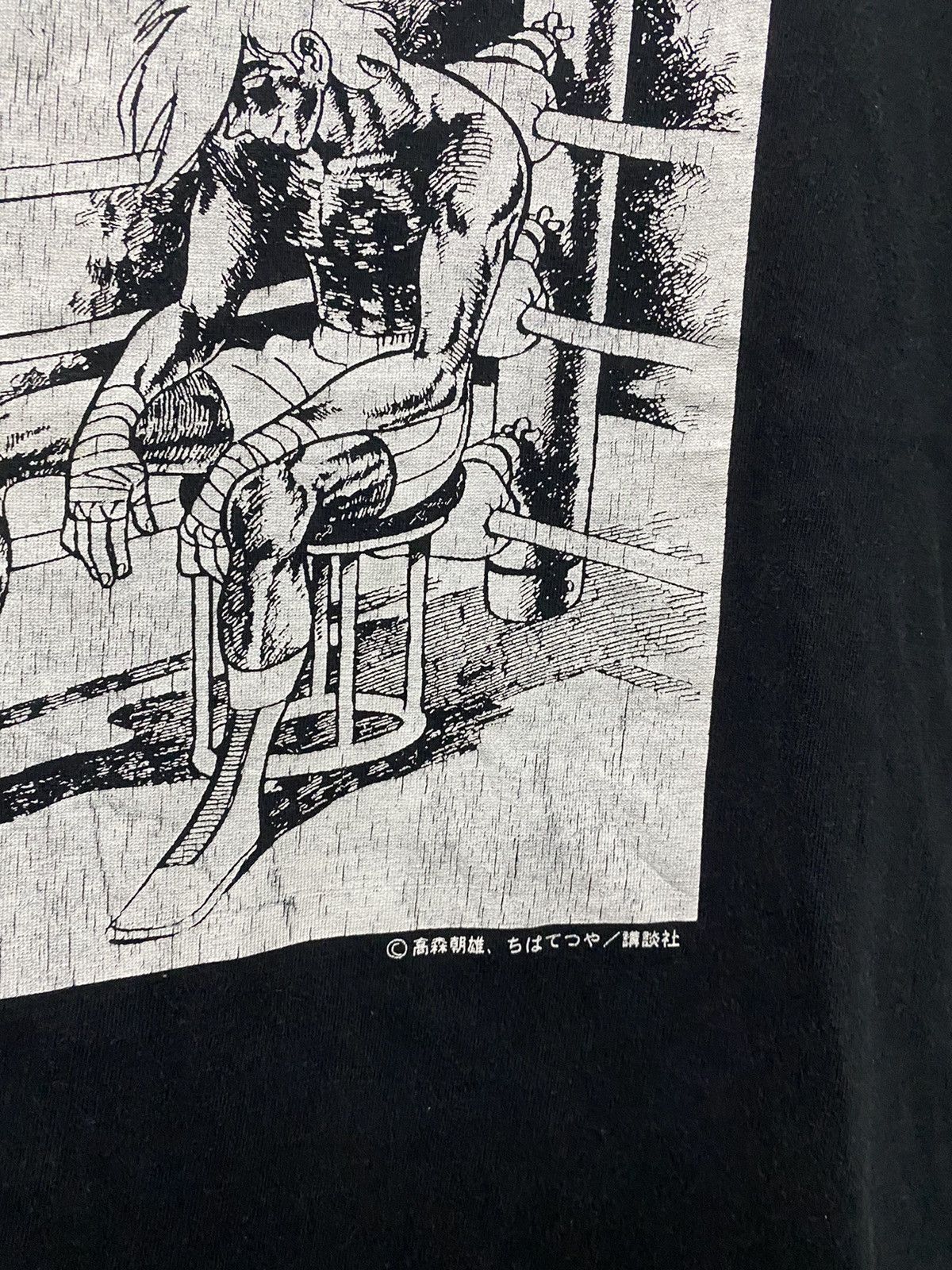 Anime Vintage Ashita no Joe Manga Cover Size US M / EU 48-50 / 2 - 3 Thumbnail