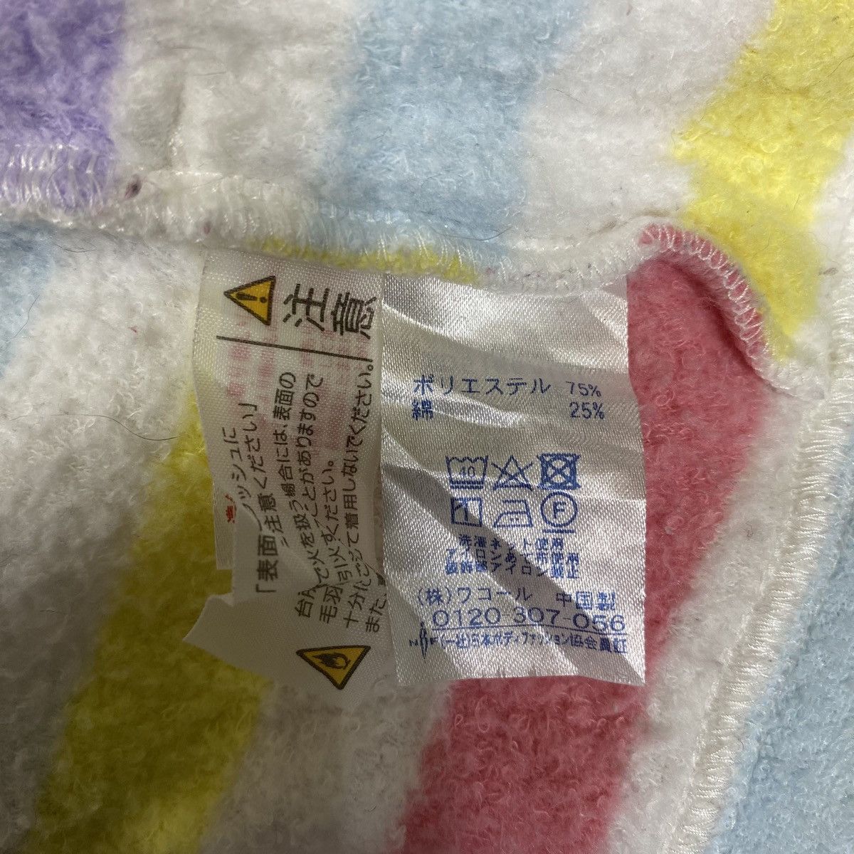 Issey Miyake × Tsumori Chisato VINTAGE TSUMORI CHISATO SLEEP ISSEY MIYAKE FLEECE SWEATER Size US M / EU 48-50 / 2 - 6 Thumbnail