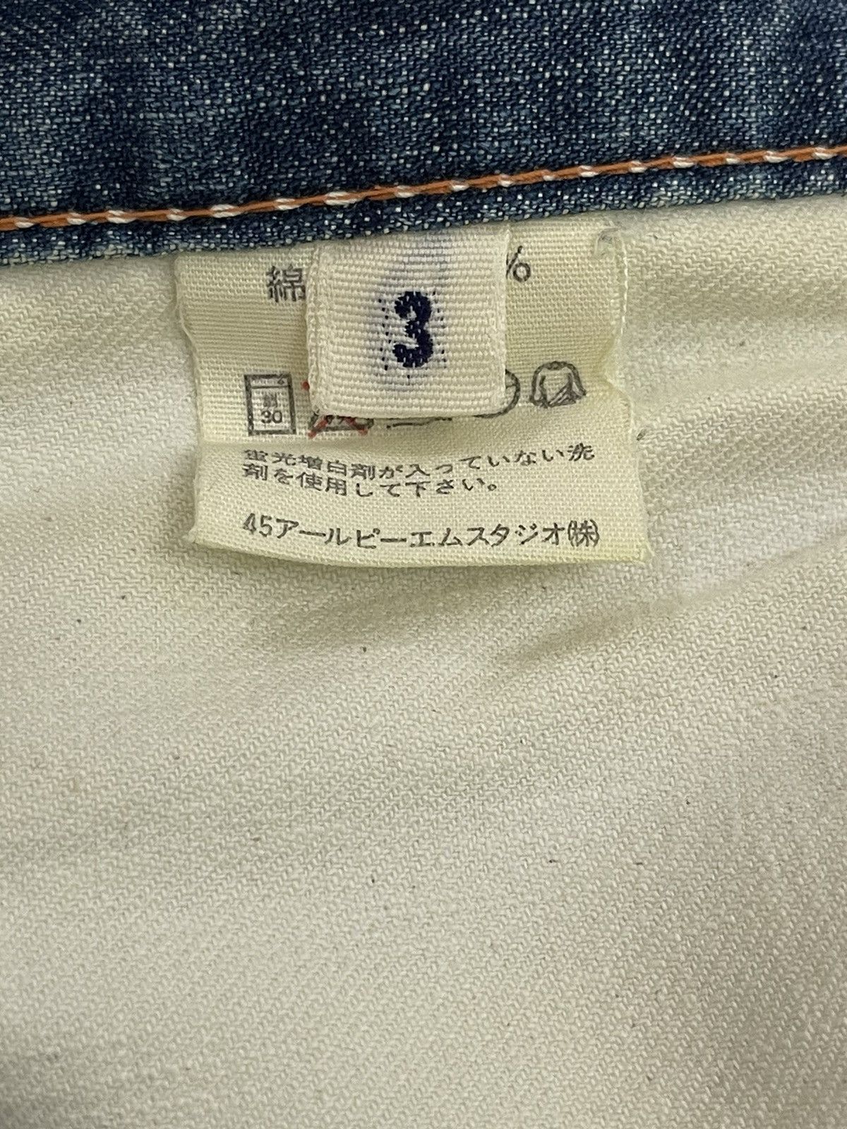 45rpm × Kapital 45RPM Carpenter Pants Blue Cafe Jeans Size US 30 / EU 46 - 8 Thumbnail