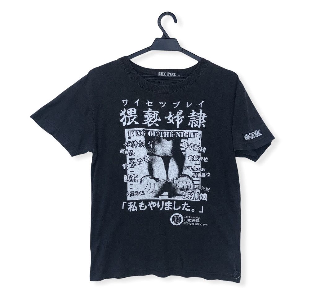 Japanese Brand SEX POT REVENGE KING OF THE NIGHT PUNK TEES Size US M / EU 48-50 / 2 - 1 Thumbnail