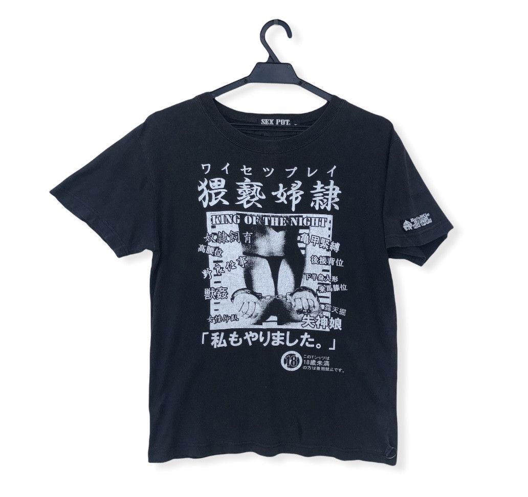 Japanese Brand SEX POT REVENGE KING OF THE NIGHT PUNK TEES | Grailed