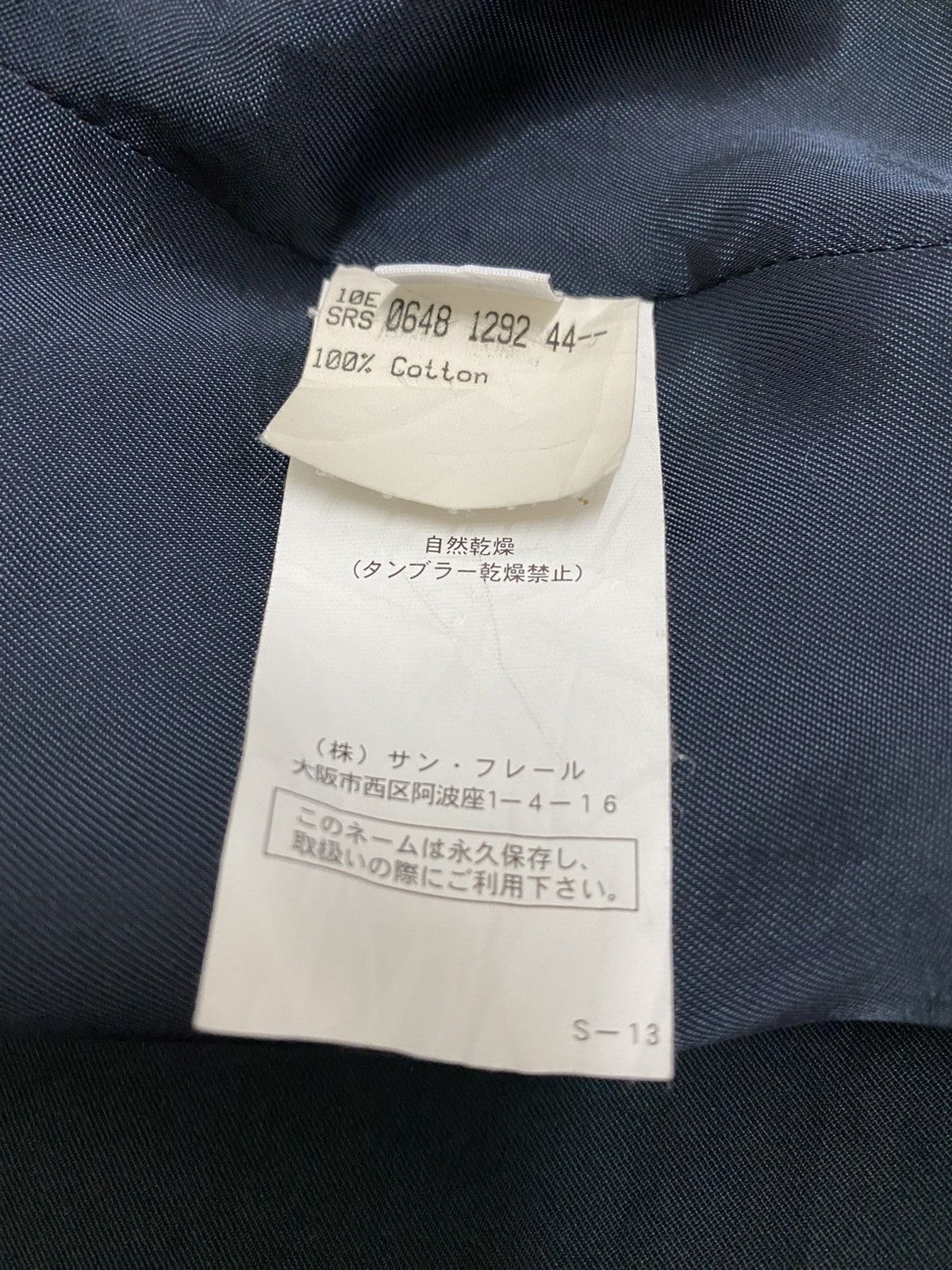 Raf Simons Raf Simons SS13 Trench Coat Size US M / EU 48-50 / 2 - 8 Thumbnail