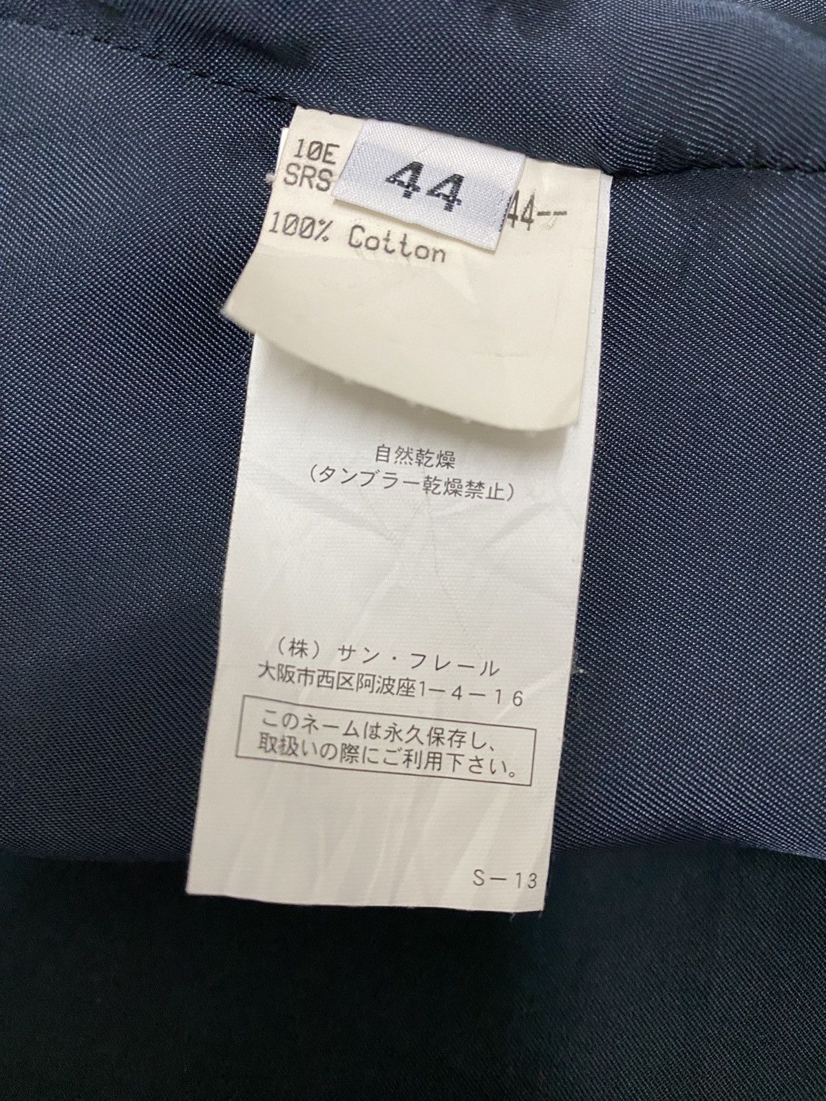 Raf Simons Raf Simons SS13 Trench Coat Size US M / EU 48-50 / 2 - 7 Thumbnail