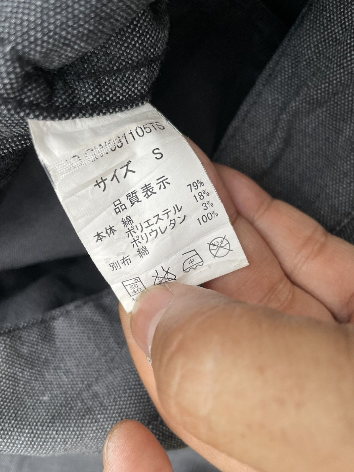 Global Work × Japanese Brand Global Work Japan Trucker Jacket Size US M / EU 48-50 / 2 - 11 Thumbnail