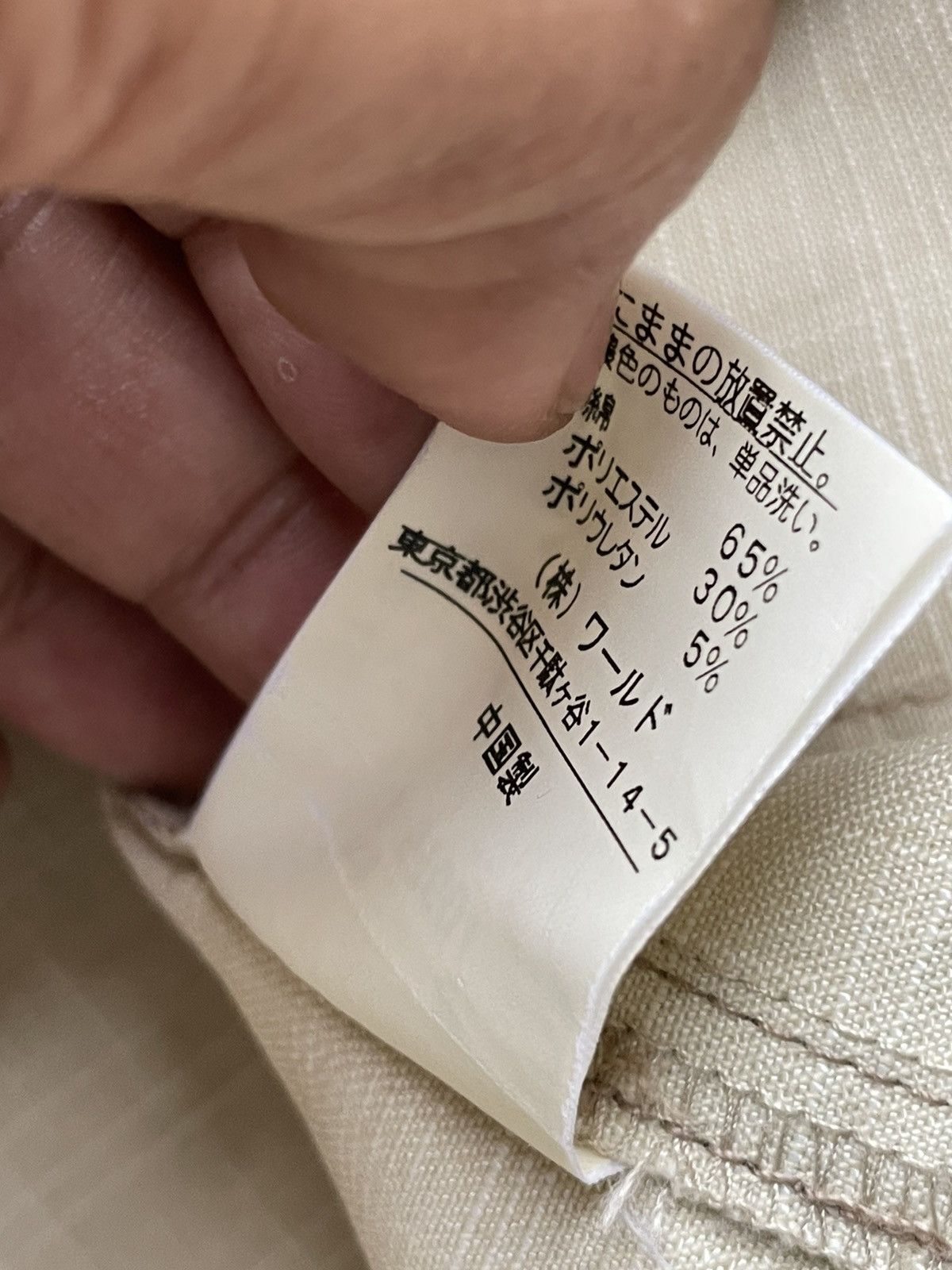 Japanese Brand × Takeo Kikuchi Takeo Kikuchi Chore Jacket Size US L / EU 52-54 / 3 - 14 Thumbnail