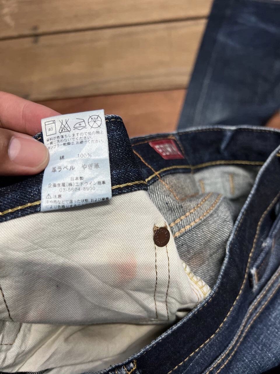 Edwin VINTAGE EDWIN SELVEDGE DISTRESS JEANS SIZE 32 Size US 32 / EU 48 - 9 Thumbnail