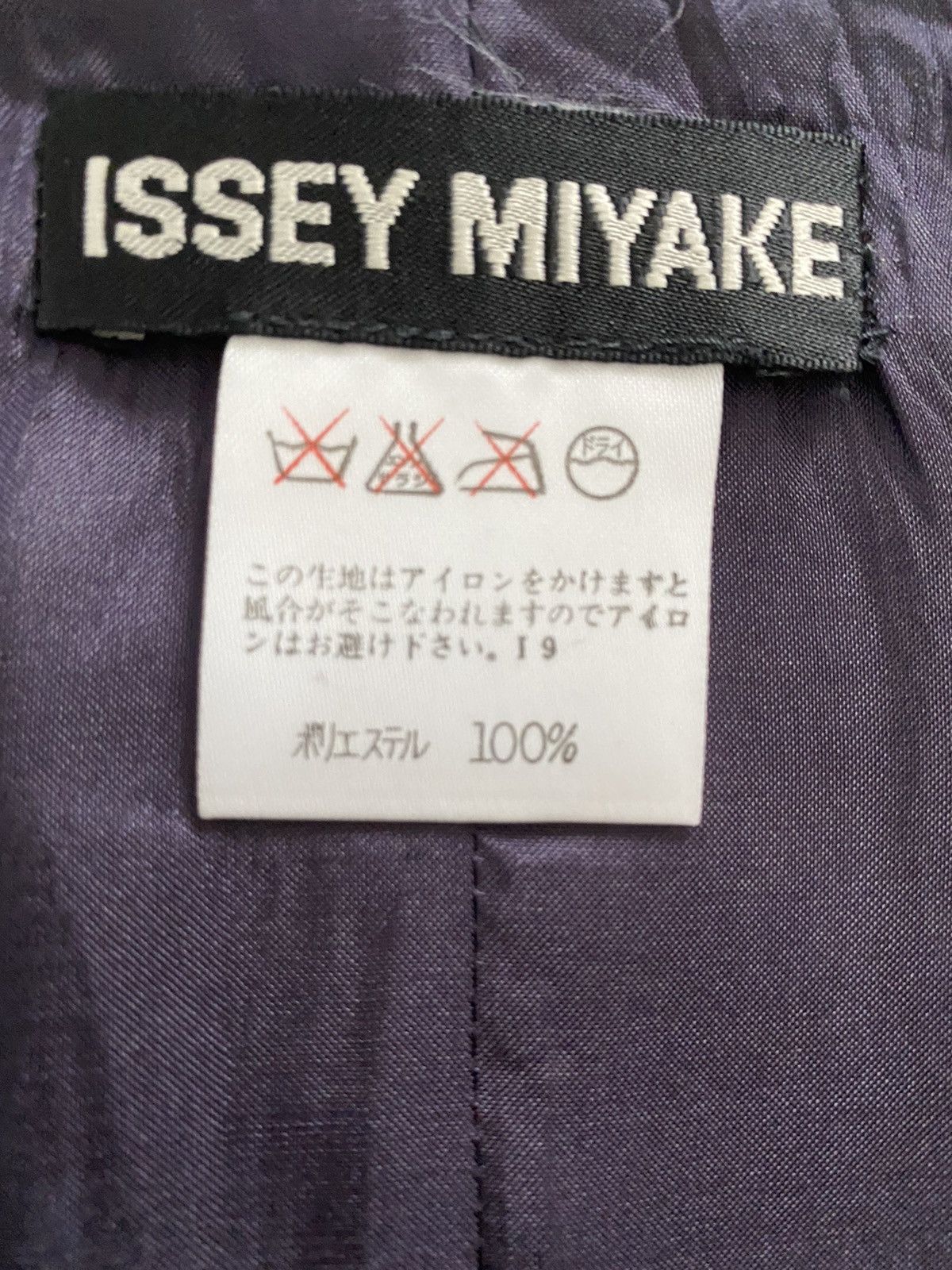 Issey Miyake Grail💥 Issey Miyake Vest 🇯🇵 Size US XL / EU 56 / 4 - 7 Thumbnail