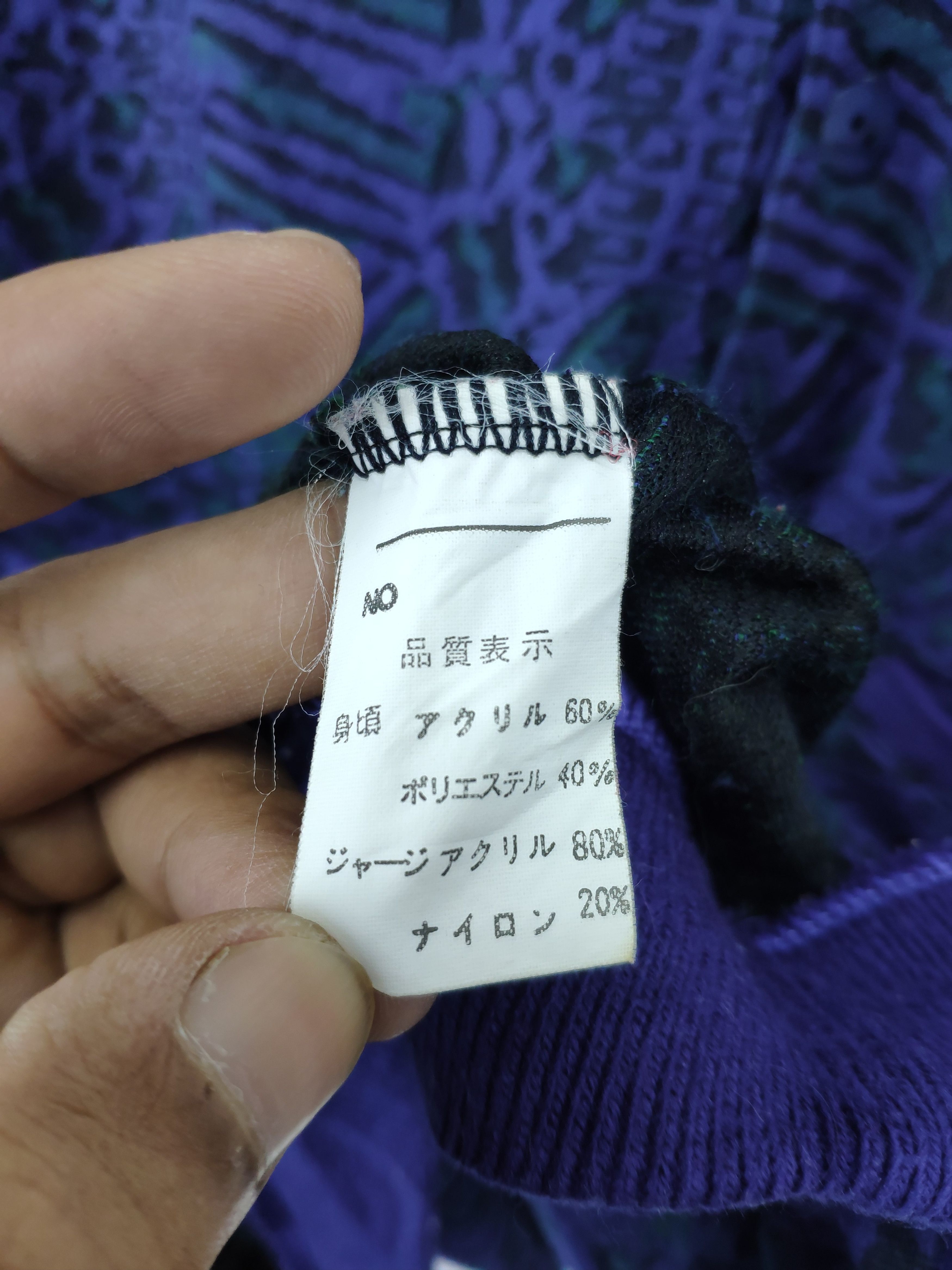 Japanese Brand × Vintage Vintage Polo Shirt Long Sleeve Abstract Motif Size US M / EU 48-50 / 2 - 4 Thumbnail