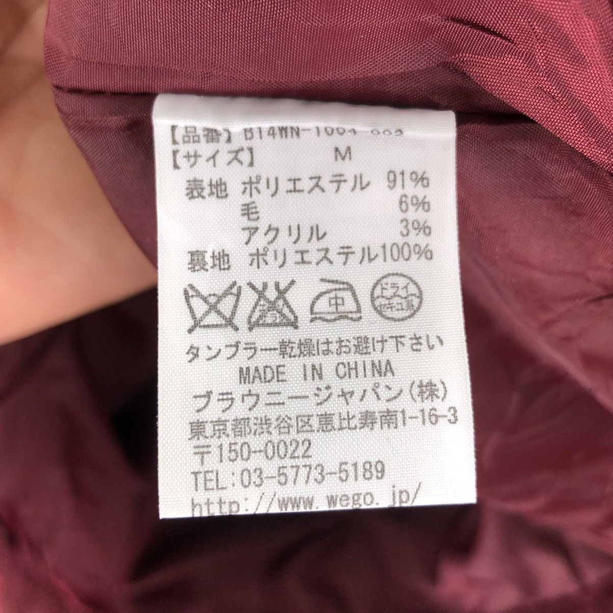 Japanese Brand Vintage Wool Trucker Jacket Maroon by Browny Size US XS / EU 42 / 0 - 12 Thumbnail