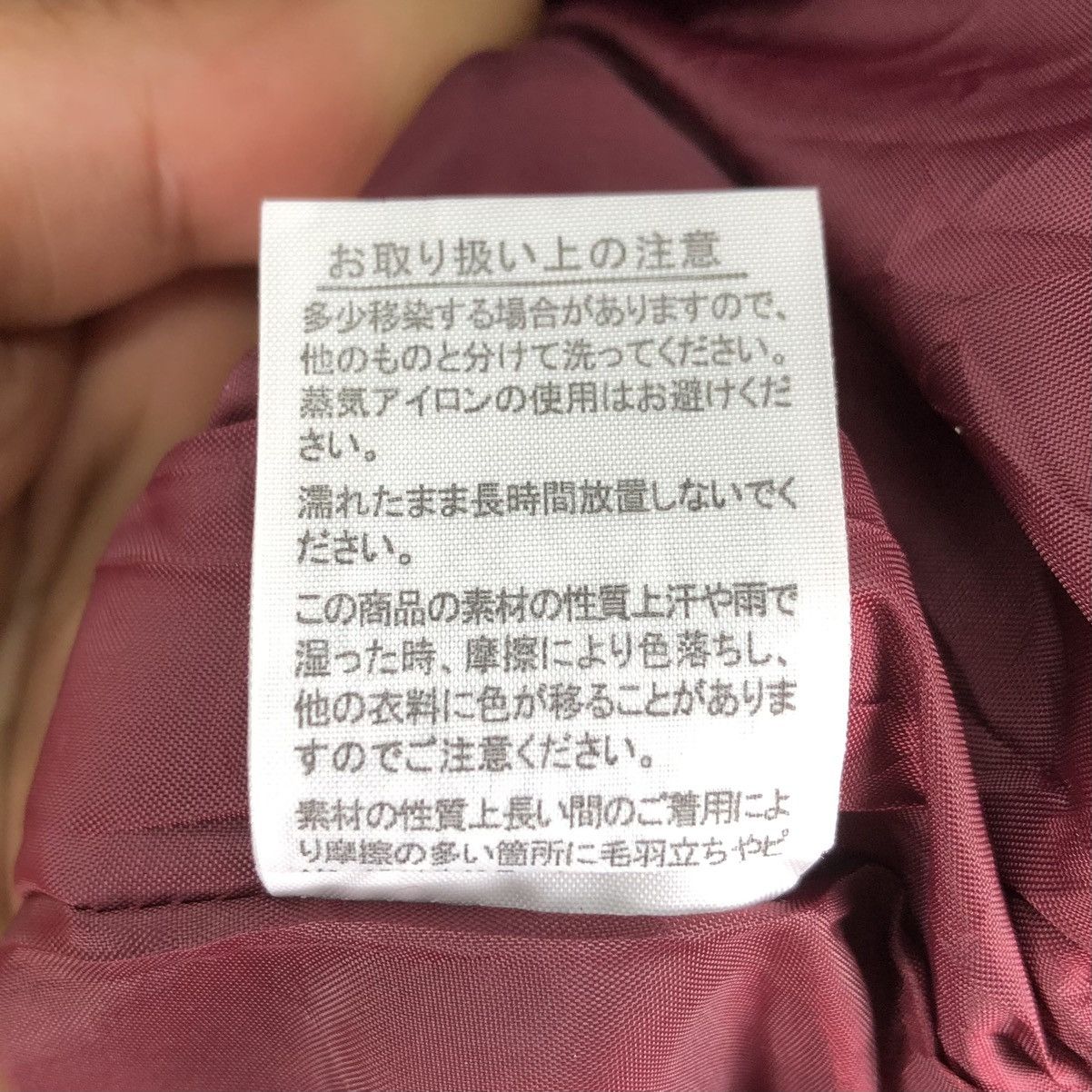 Japanese Brand Vintage Wool Trucker Jacket Maroon by Browny Size US XS / EU 42 / 0 - 13 Thumbnail