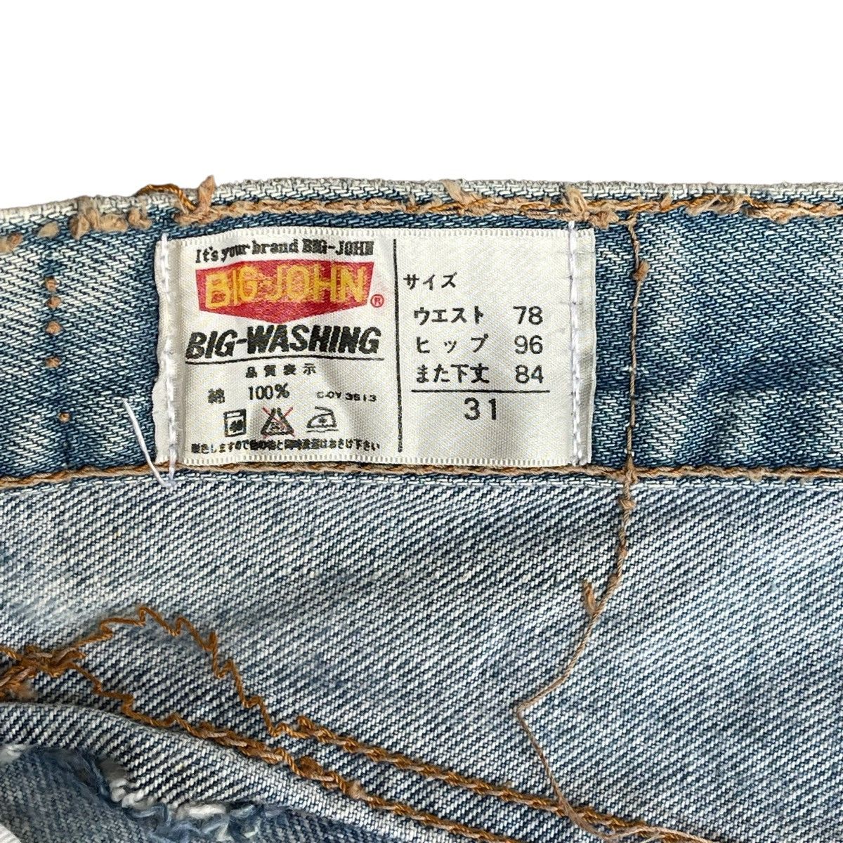 Big John RARE💥Vintage Big John Size 30 Size US 31 - 12 Thumbnail