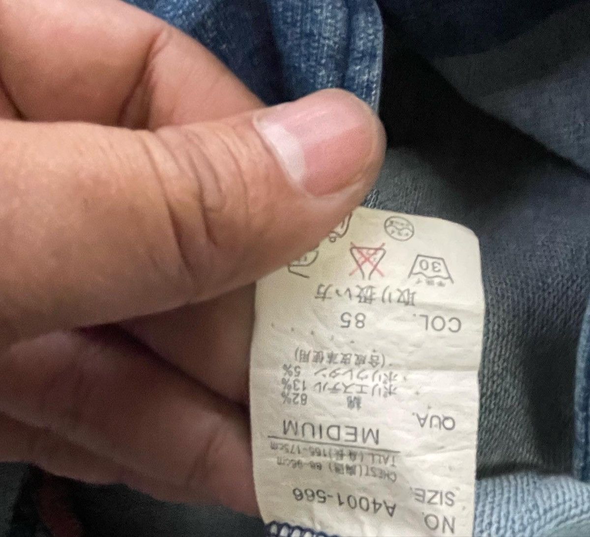Dsquared2 × If Six Was Nine M2Squared Chore Jacket Size US M / EU 48-50 / 2 - 7 Thumbnail