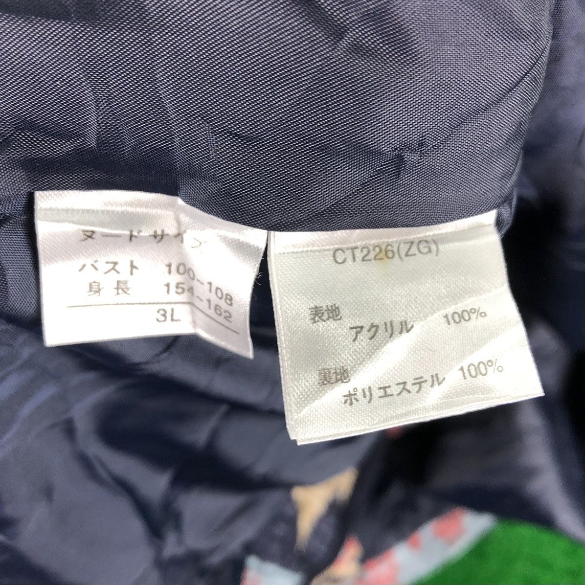 Japanese Brand × Vintage Vintage Navajo Jacket Native Art by Natural Basic Size US L / EU 52-54 / 3 - 12 Thumbnail