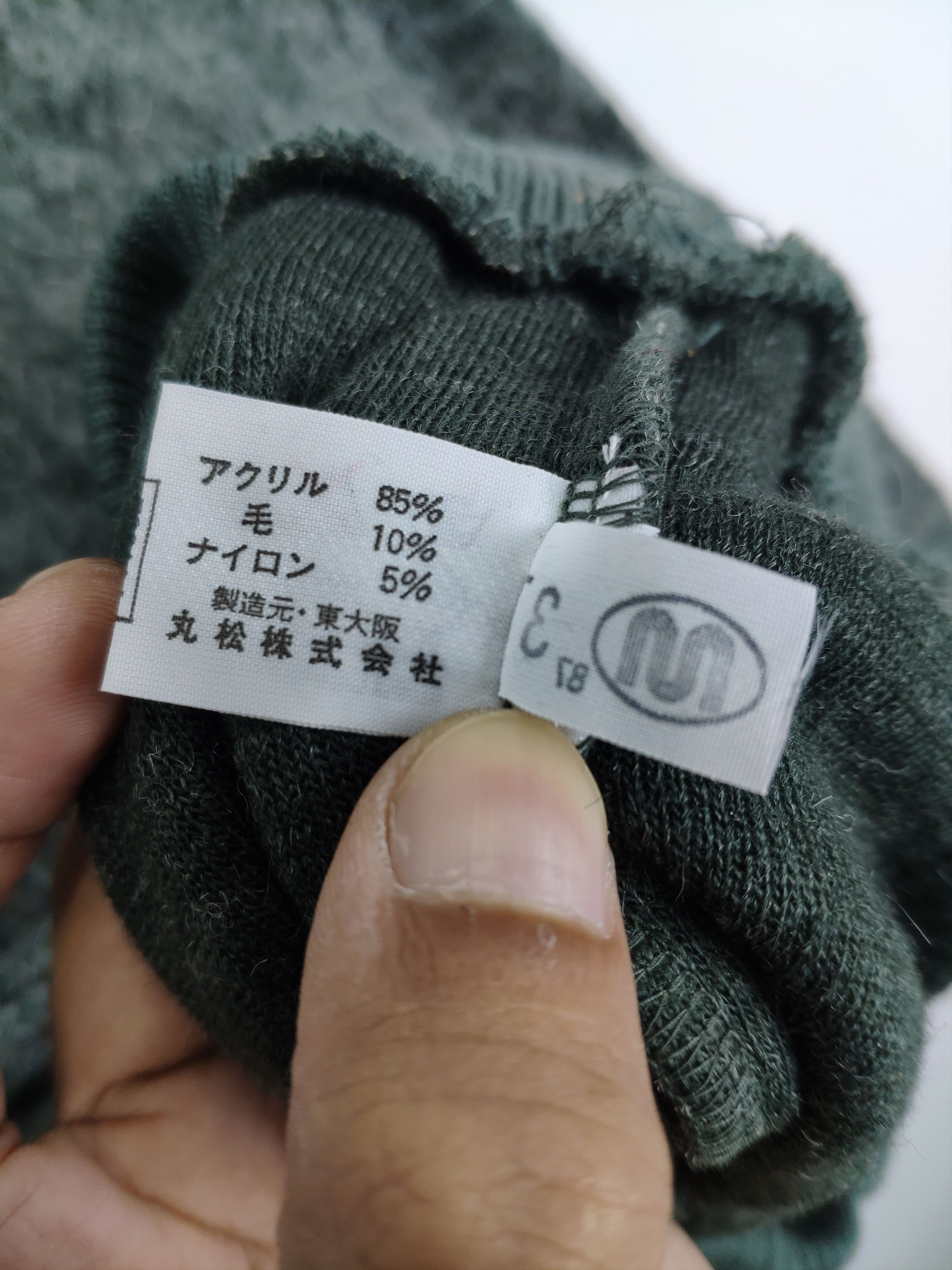 Japanese Brand Vintage Wool Sweater Mohair by Ray Sloyd Size US M / EU 48-50 / 2 - 4 Thumbnail