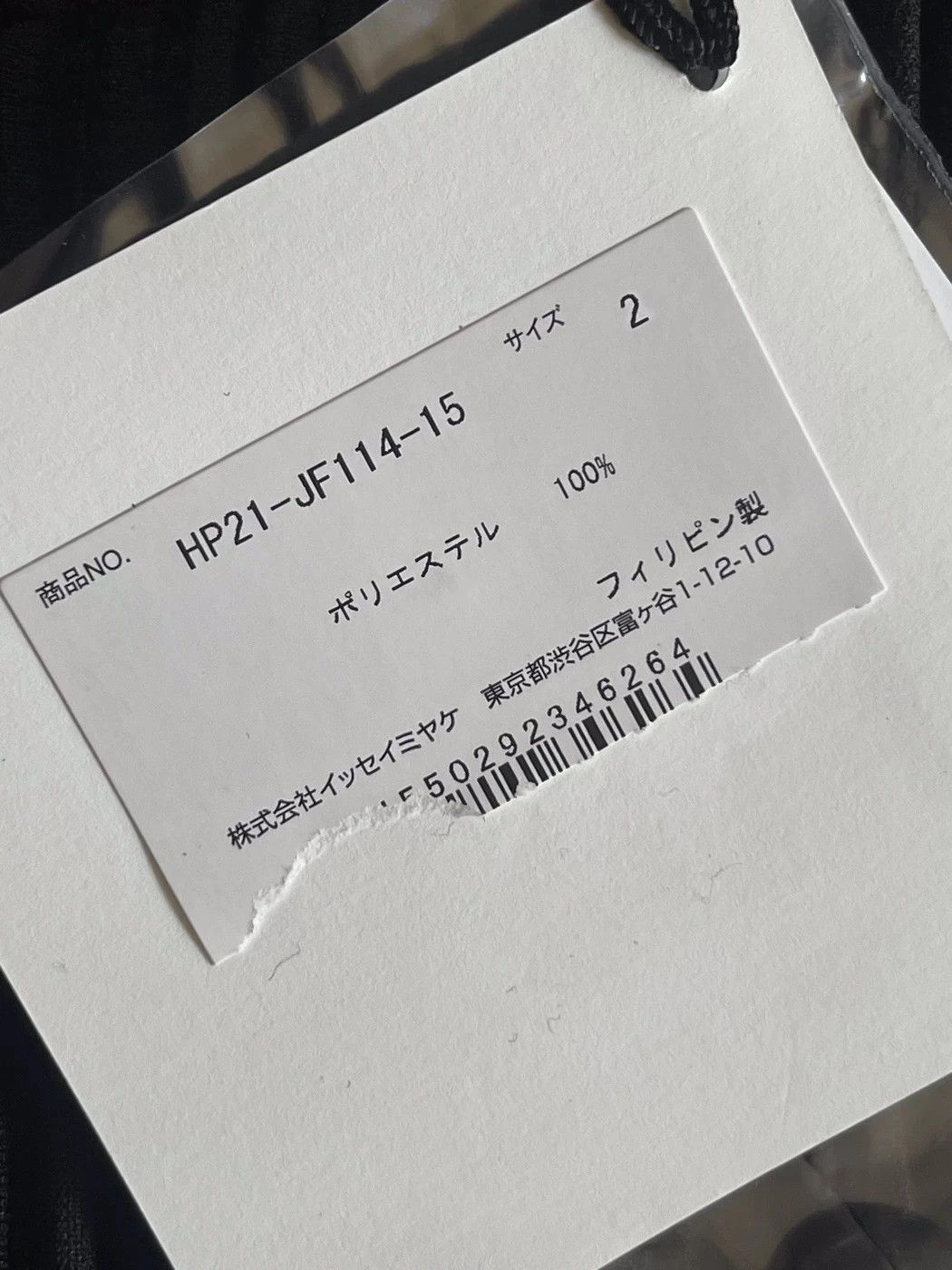 Issey Miyake ISSEY MIYAKE HOMME PLISSÉ 2022 SS Straight Pants Size US 34 / EU 50 - 6 Thumbnail
