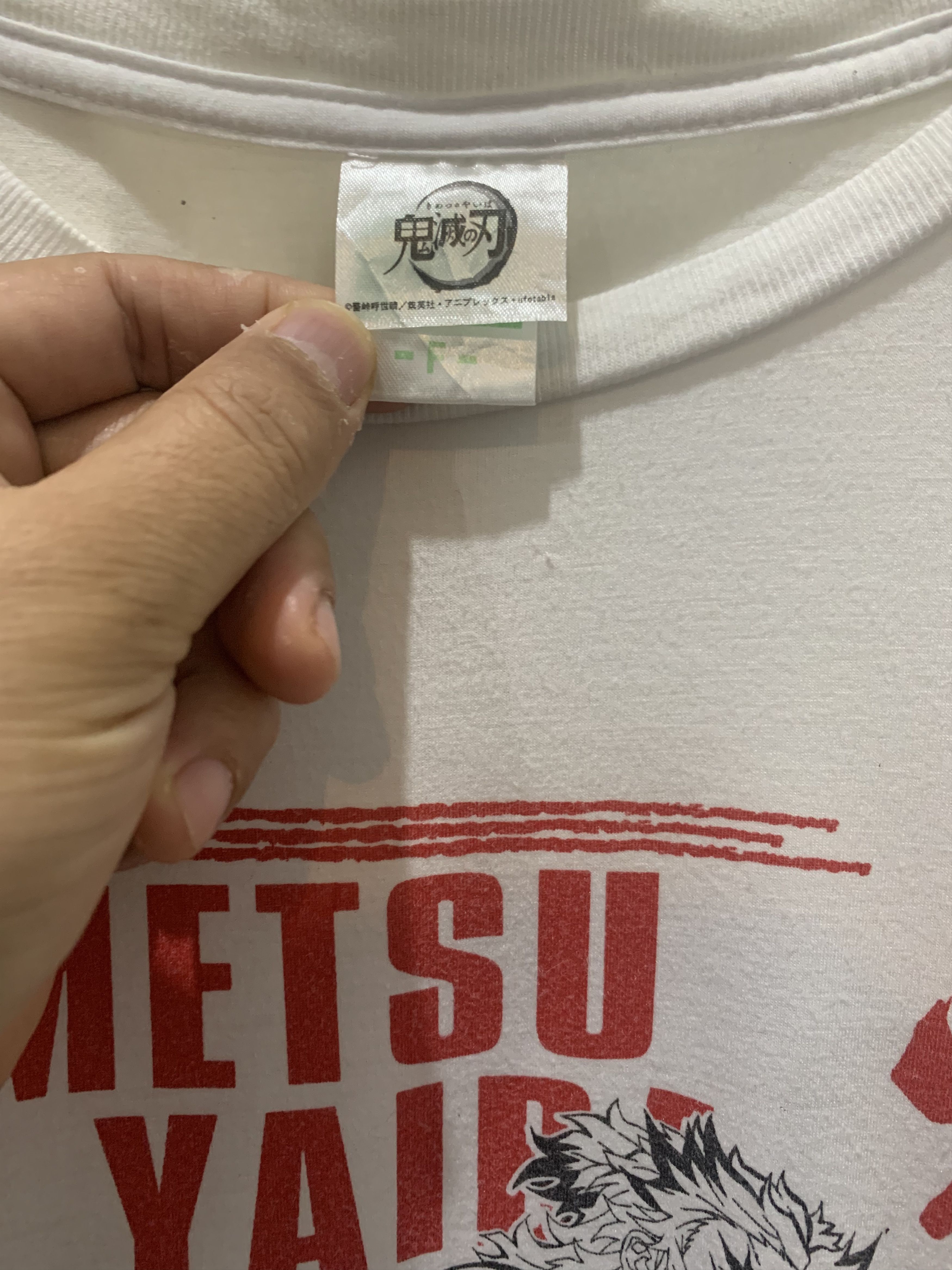 Anime Anime Kimetsu No Yaiba x Kyojuro Rengoku x Demon Slayer Tee Size US L / EU 52-54 / 3 - 2 Thumbnail