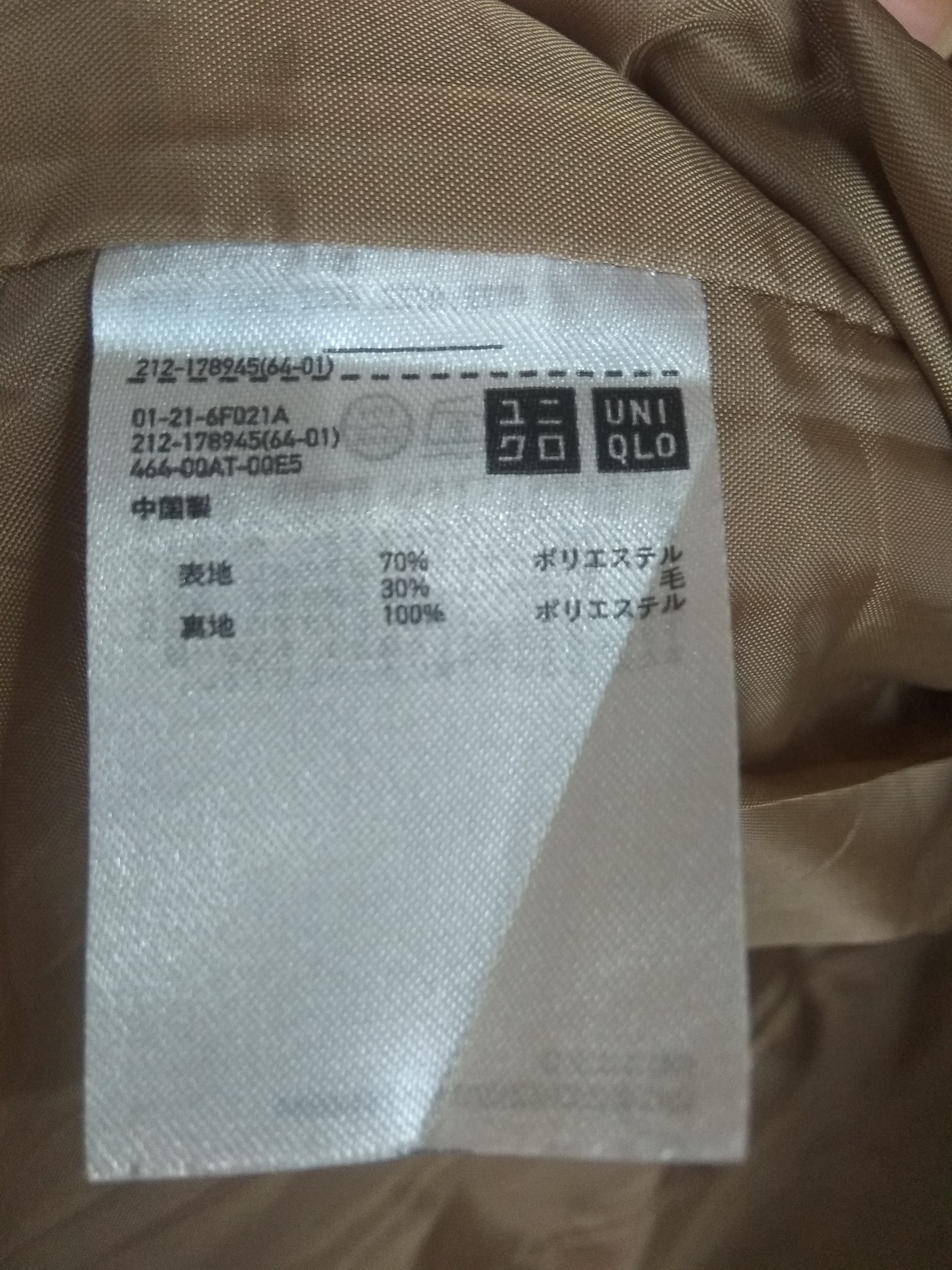 Japanese Brand UNIQLO DUFFEL WOOL COAT JACKET HOODIE Size US XXL / EU 58 / 5 - 6 Thumbnail