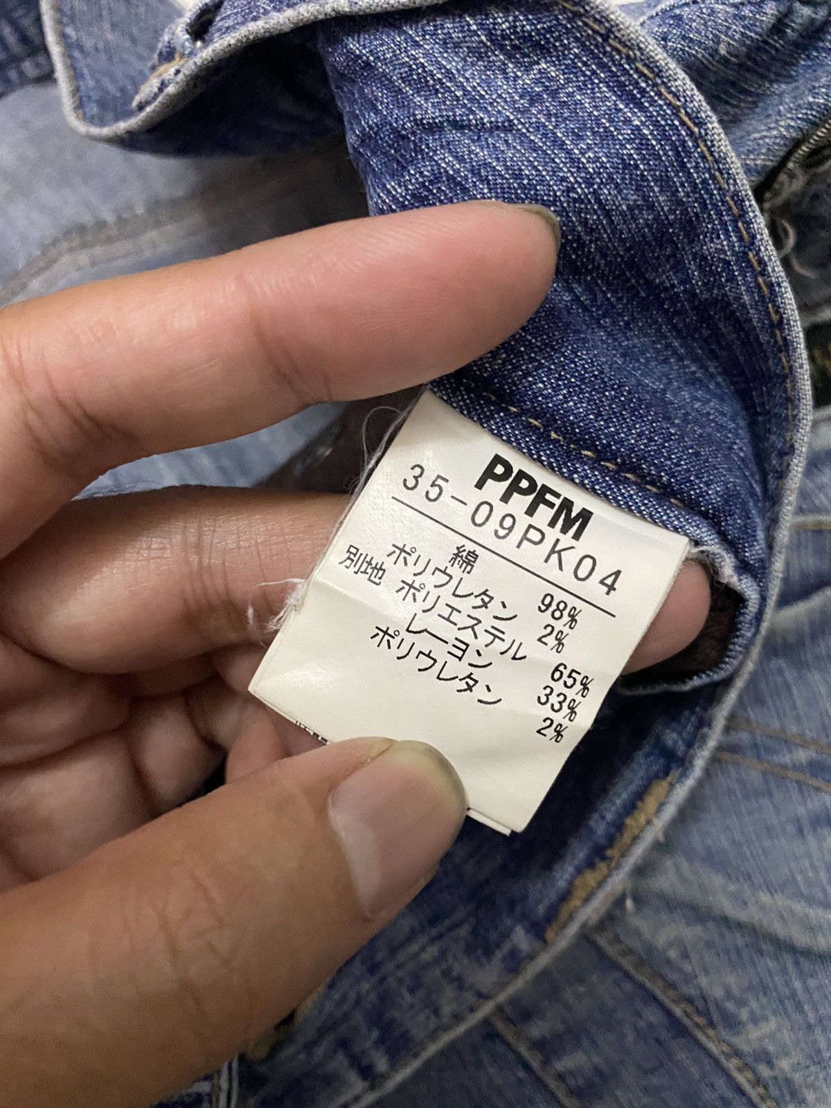 Japanese Brand × PPFM × Seditionaries PPFM Two Way Punk Anarchy Pants Size US 33 - 9 Thumbnail