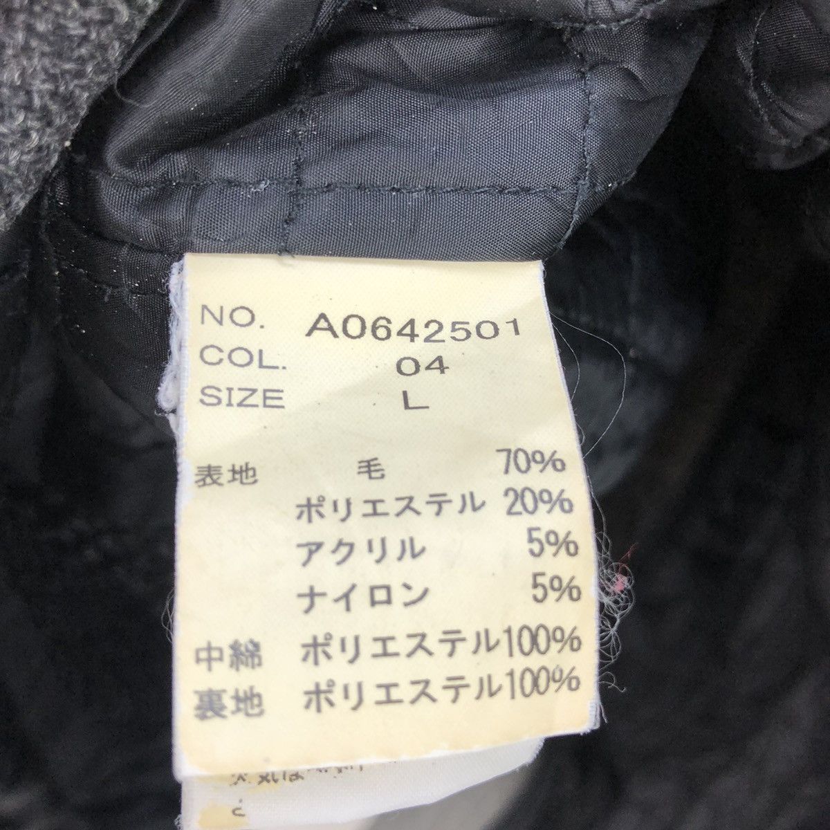 Japanese Brand Beat Goes On Board plaid Tartan JackBomber Style Jackets Size US L / EU 52-54 / 3 - 8 Thumbnail