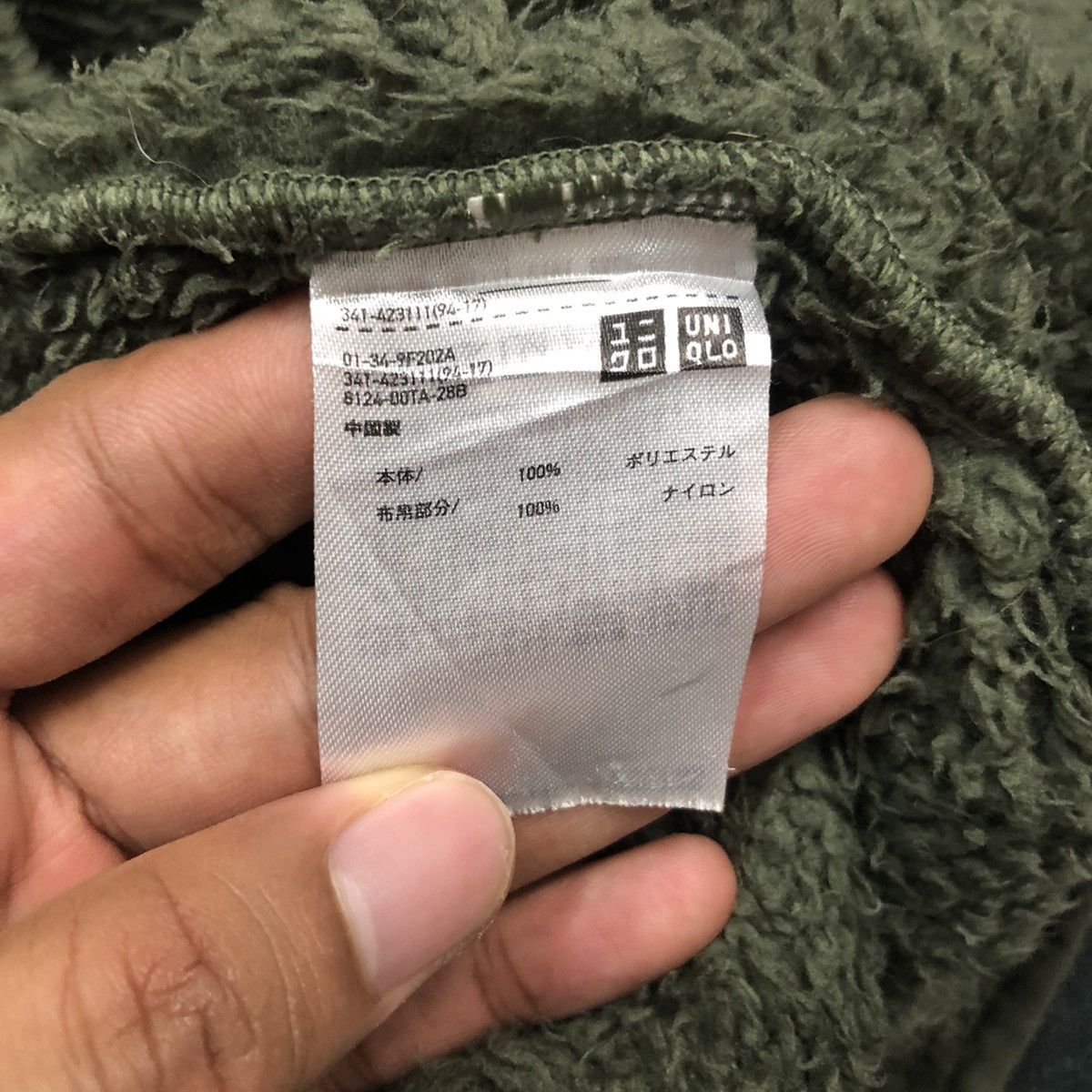 Engineered Garments Vintage Engineered Garments X Uniqlo Fleece Sweater Size US XL / EU 56 / 4 - 11 Thumbnail
