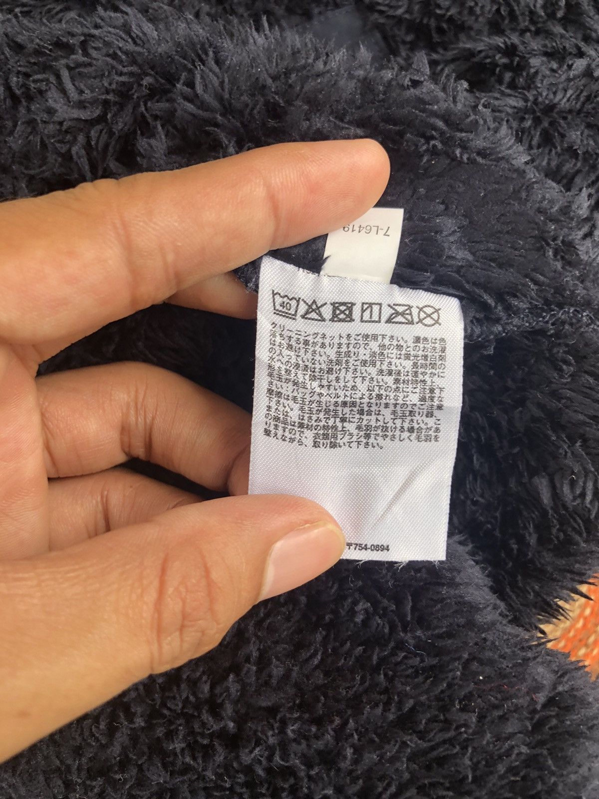 Engineered Garments Vintage Uniqlo Engineered Garments Crewneck Fleece Sweater Size US L / EU 52-54 / 3 - 13 Thumbnail