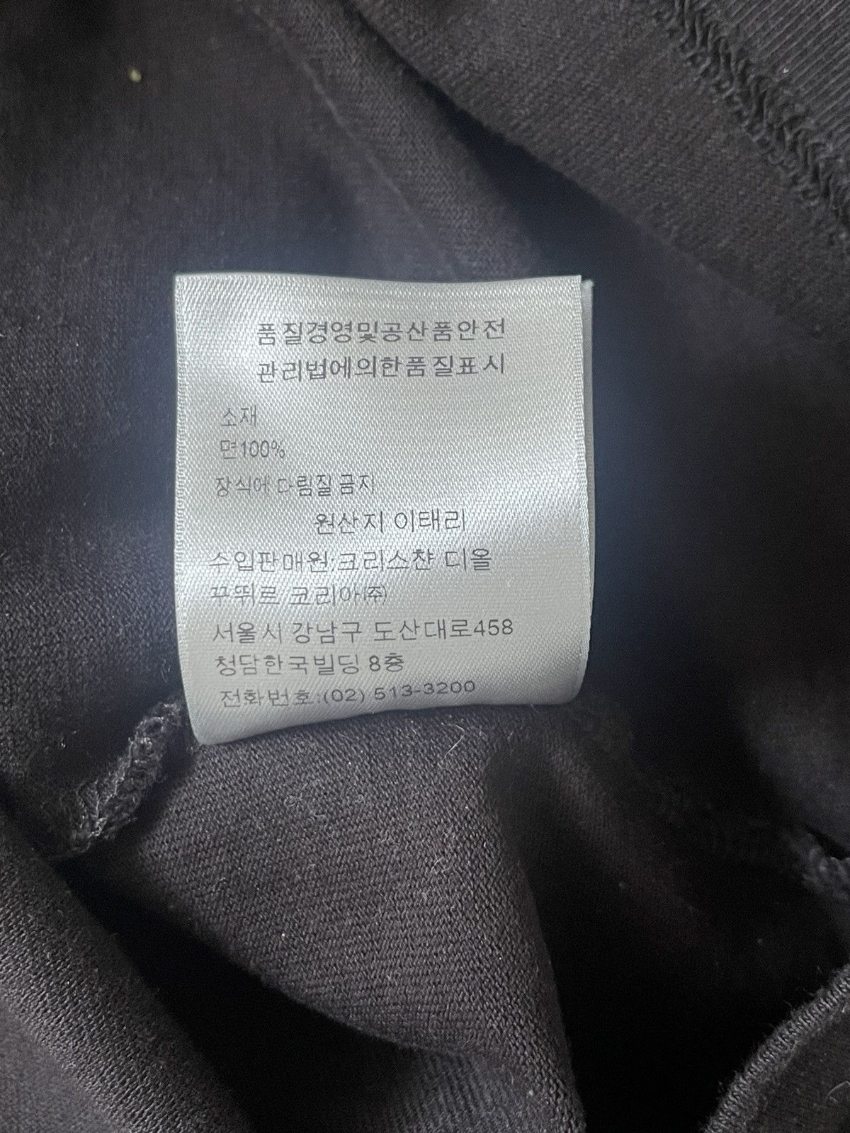 Christian Dior Monsieur Black Dior Cotton Logo Shirt Size US L / EU 52-54 / 3 - 5 Thumbnail
