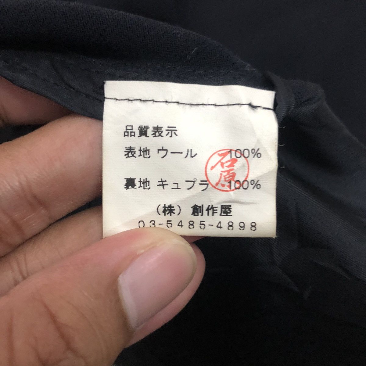 Hardy Amies Vintage Hardy Amies London Button Ups Jacket Size S / US 4 / IT 40 - 11 Thumbnail