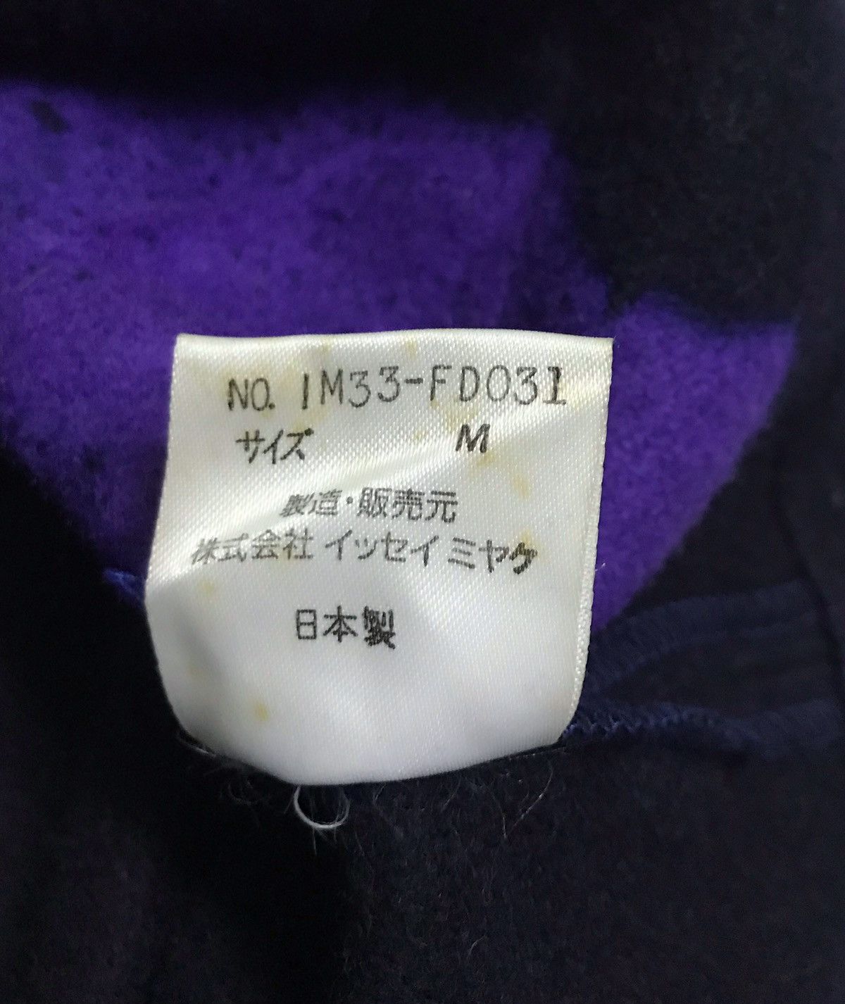Issey Miyake Archival collection Runway Issey miyake wool cropped jacket Size US M / EU 48-50 / 2 - 6 Thumbnail