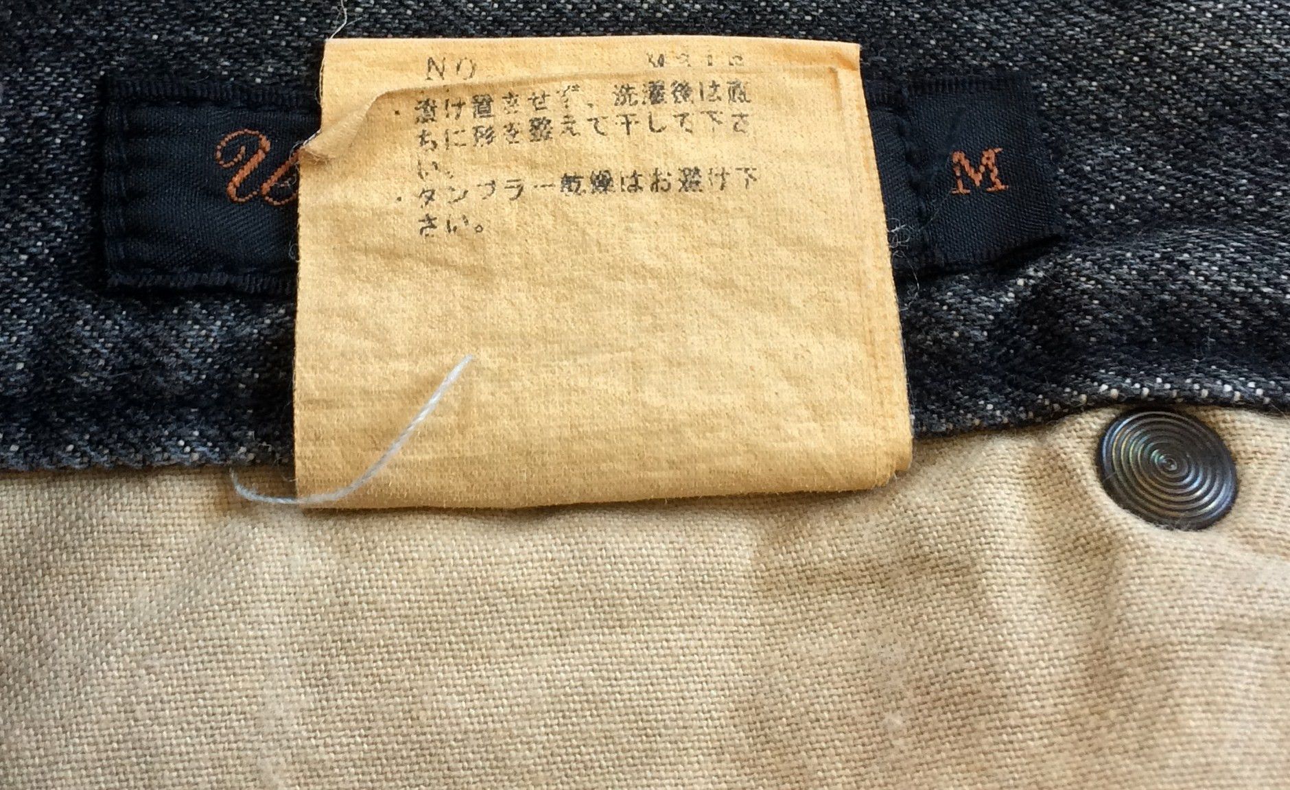 Undercover F/W 2003 Undercover Rebelgods Hybrid Pants Size US 29 - 11 Thumbnail