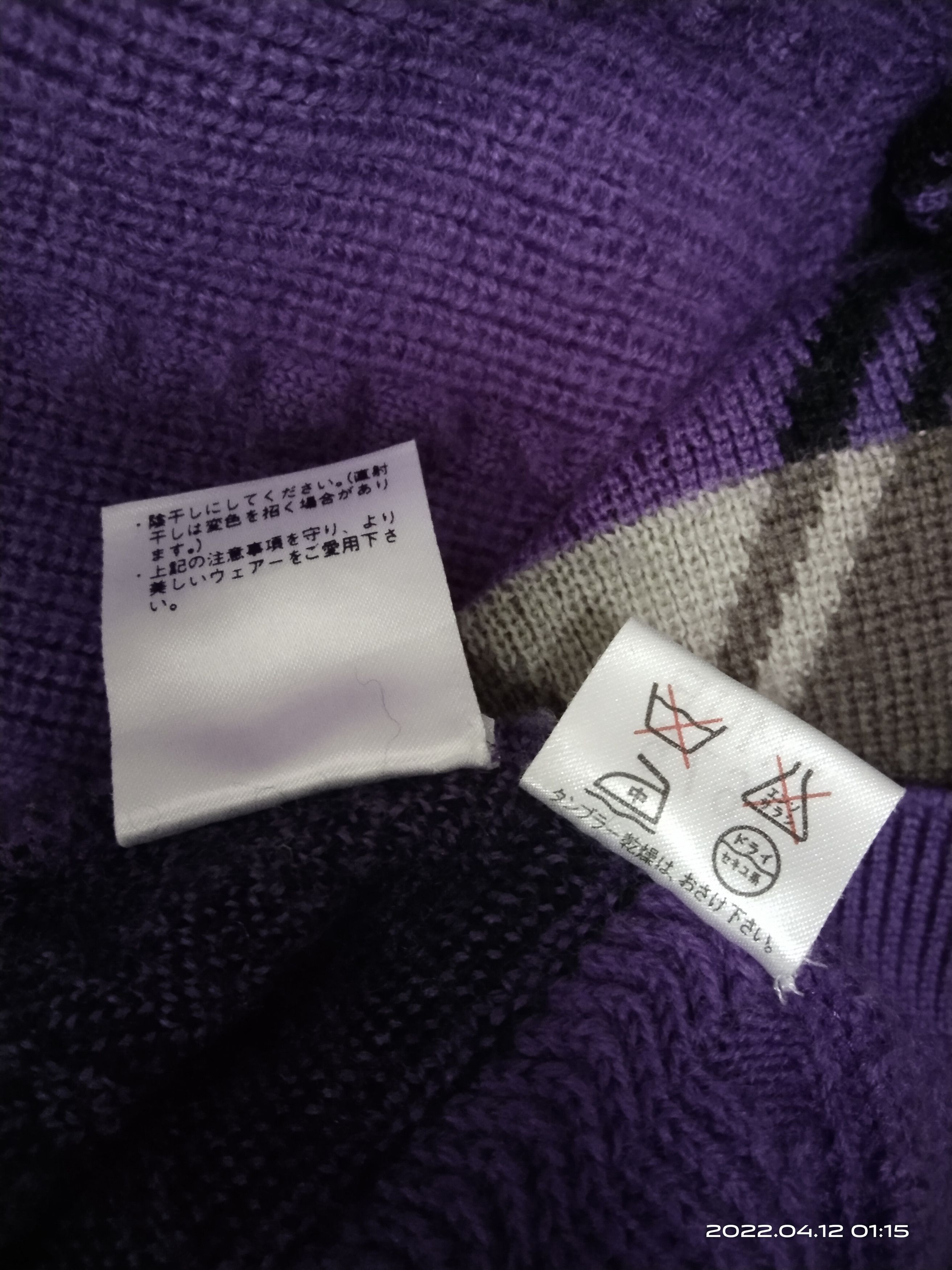 Balenciaga BALENCIAGA PARIS SPELLOUT KNIT MULTICOLOUR Size L / US 10 / IT 46 - 5 Thumbnail