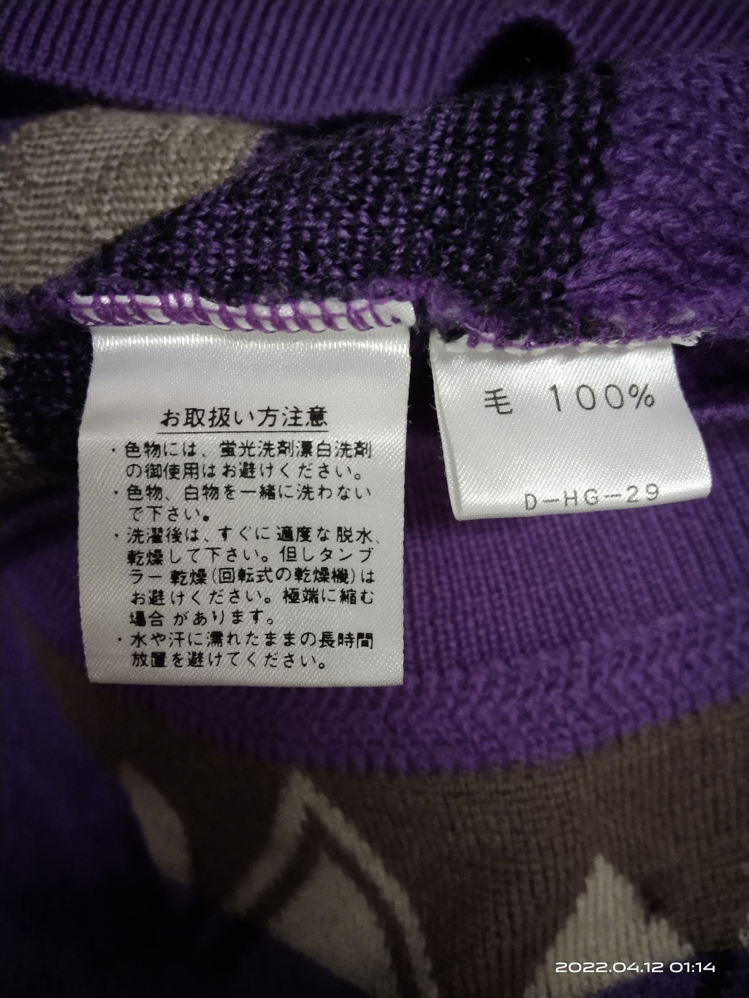 Balenciaga BALENCIAGA PARIS SPELLOUT KNIT MULTICOLOUR Size L / US 10 / IT 46 - 6 Thumbnail