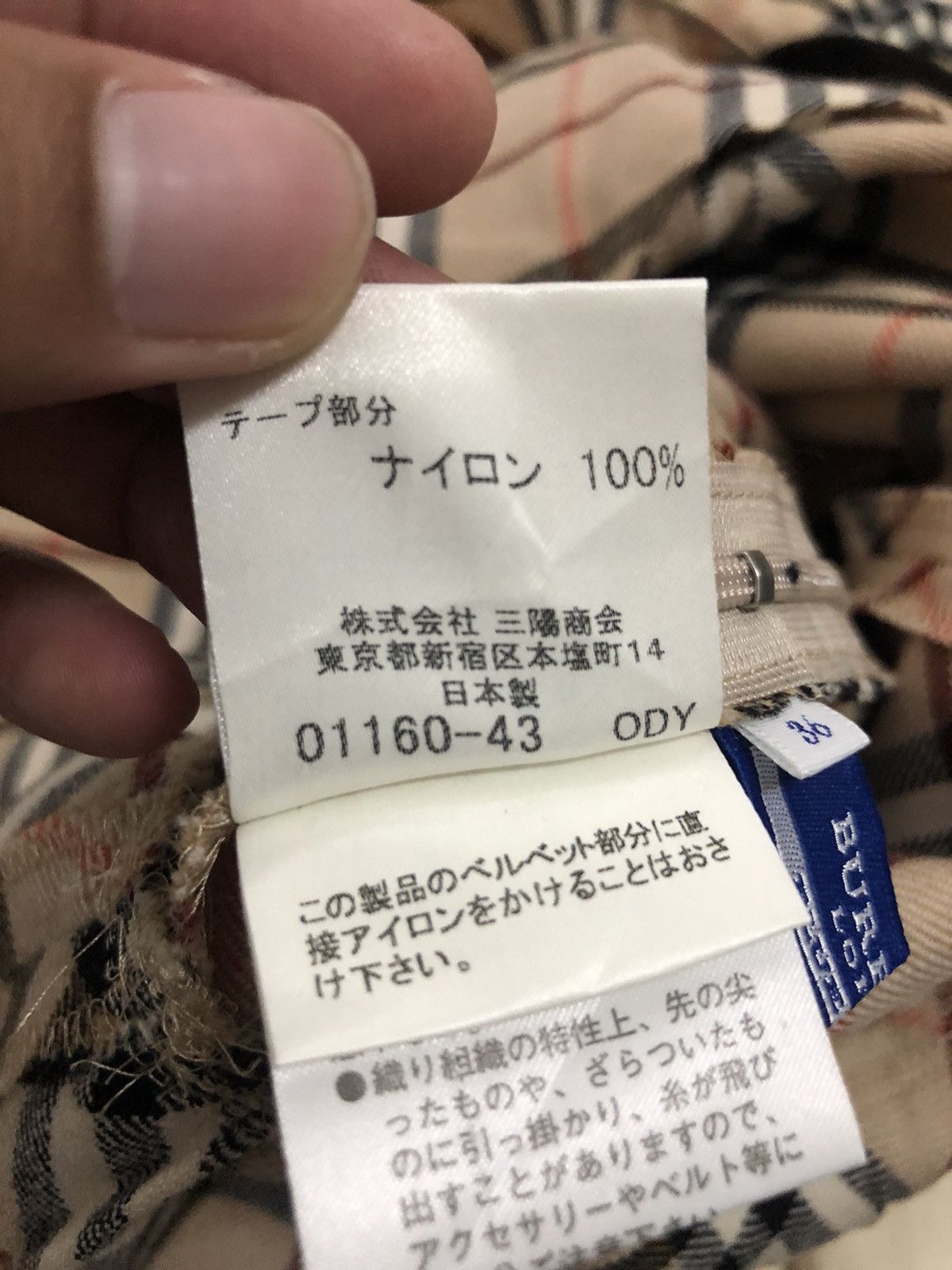 Burberry Vintage Burberry London Blue Rebel Nova Check Dress Size US XXS / EU 40 - 9 Thumbnail
