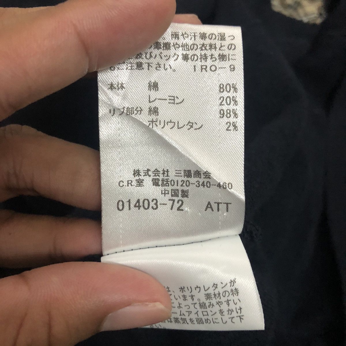 Burberry Vintage Burberry London Blue Rebel Jacket Size XS / US 0-2 / IT 36-38 - 12 Thumbnail