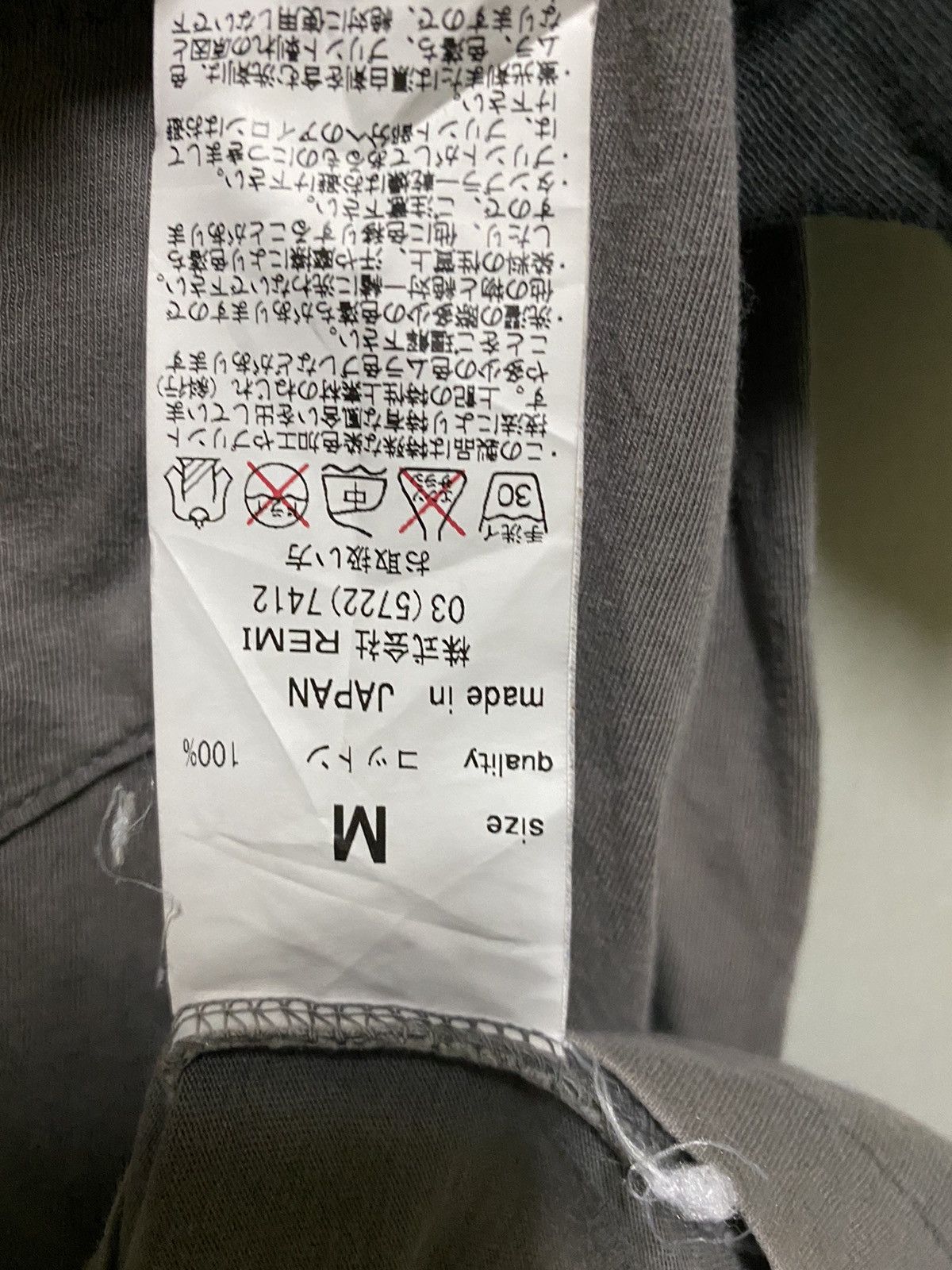 Japanese Brand × Remi Relief REMI RELIEF T Shirt Pocket Plain Sun Faded Size US M / EU 48-50 / 2 - 7 Thumbnail