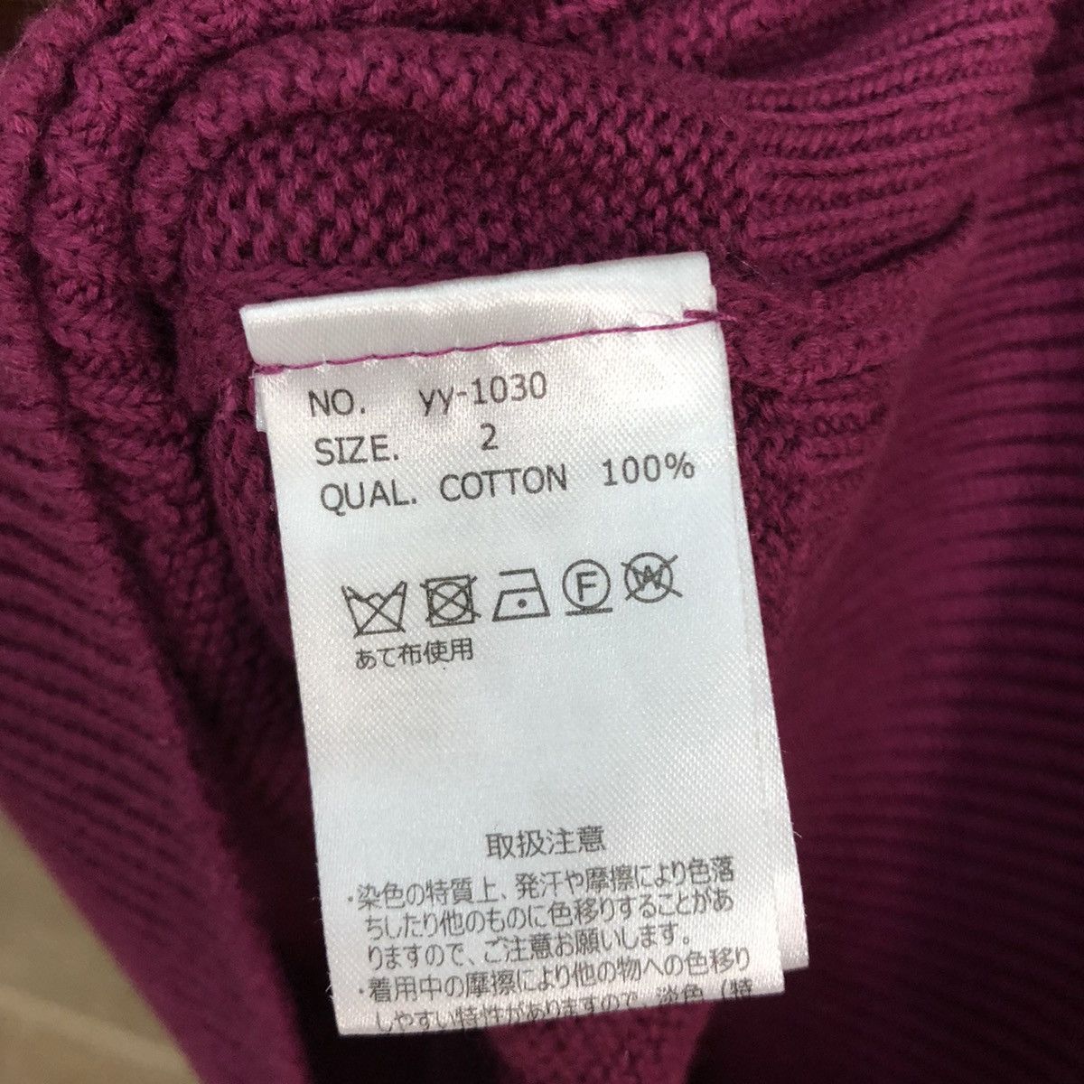 Homespun Knitwear × Japanese Brand N'or Label japan Purple Knitwear #5383 Size US L / EU 52-54 / 3 - 13 Thumbnail