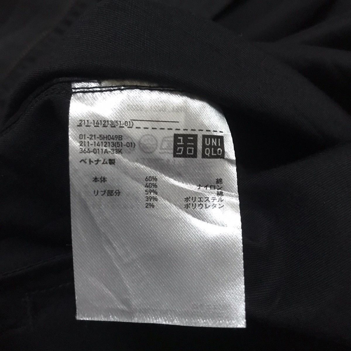 Japanese Brand Uniqlo Ines De La Fressange Paris Jacket Size S / US 4 / IT 40 - 7 Thumbnail