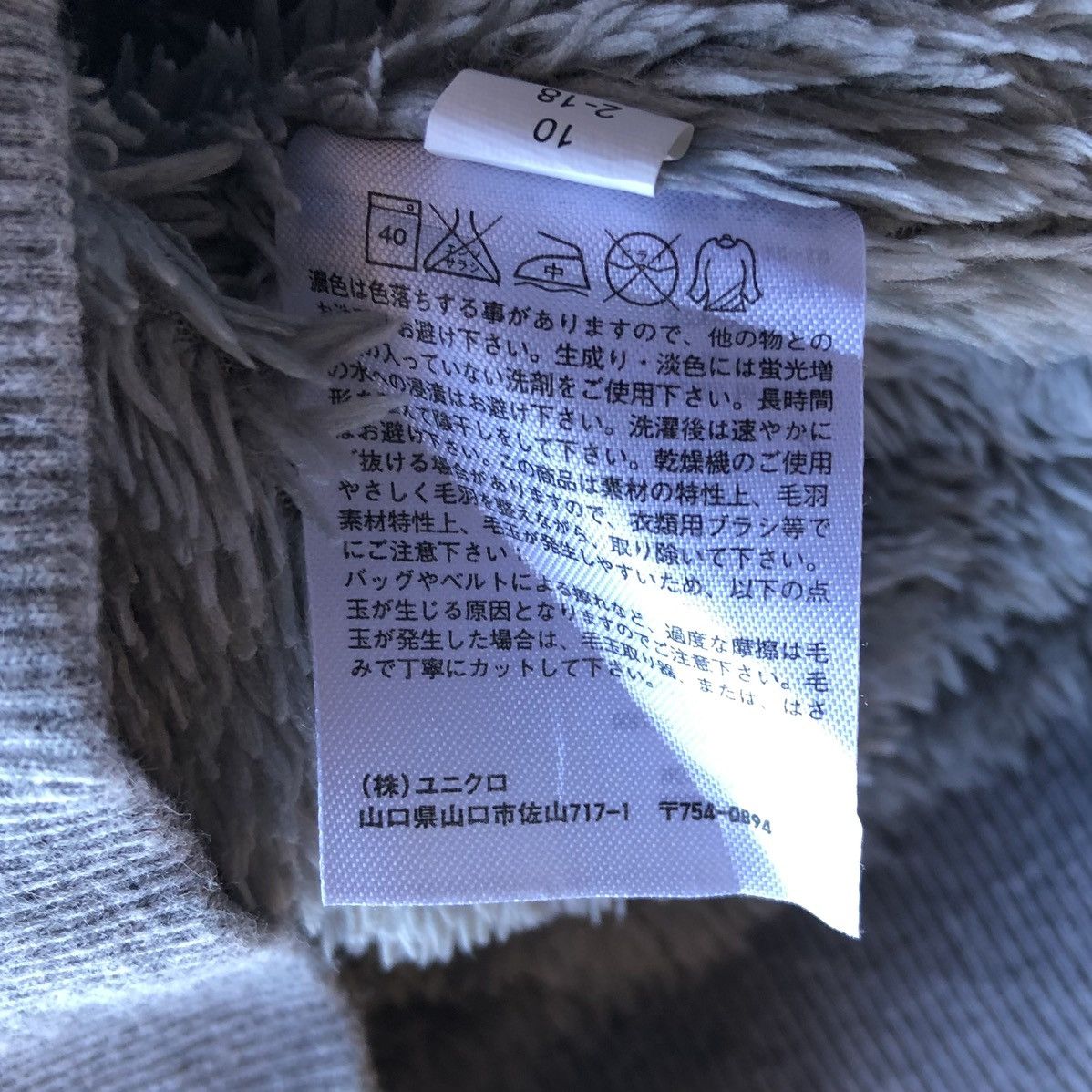Uniqlo Uniqlo Sherpa Fleece Zipper Sweater Hoodie Size US XS / EU 42 / 0 - 14 Thumbnail