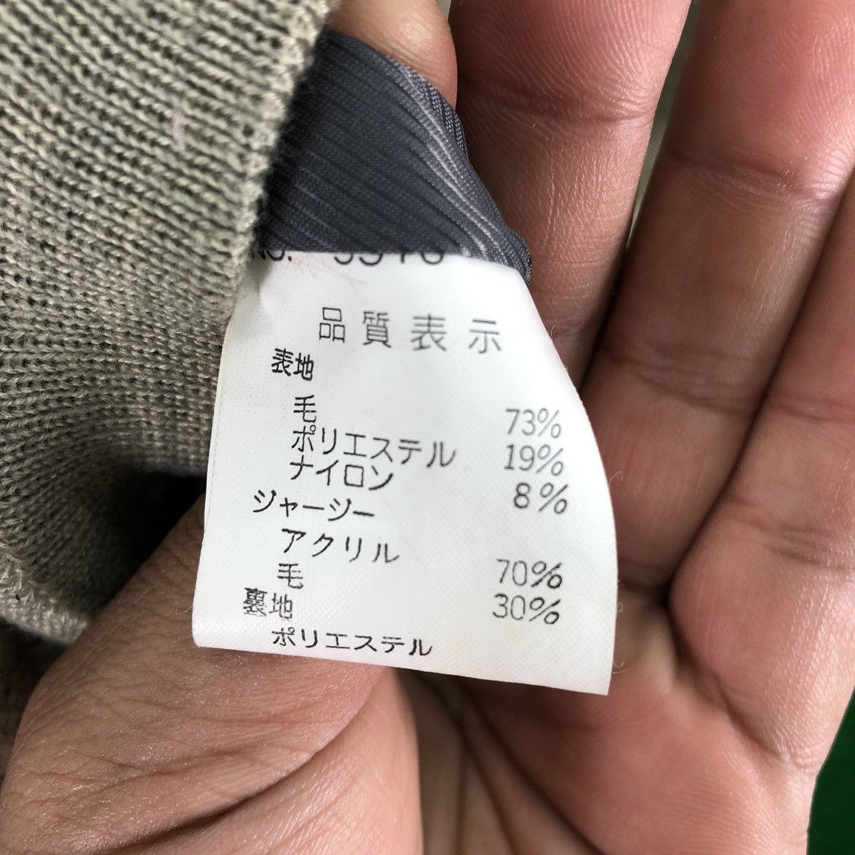 Japanese Brand Vintage 80's Wool Casual Work Jacket by Gaily Life Size US L / EU 52-54 / 3 - 14 Thumbnail