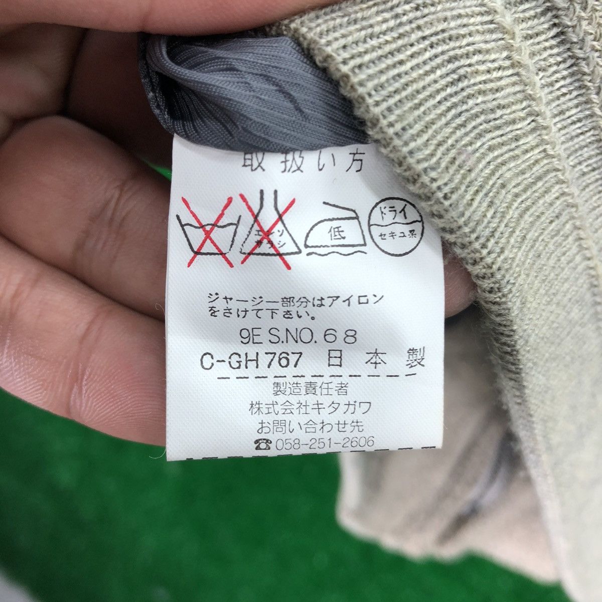 Japanese Brand Vintage 80's Wool Casual Work Jacket by Gaily Life Size US L / EU 52-54 / 3 - 15 Thumbnail