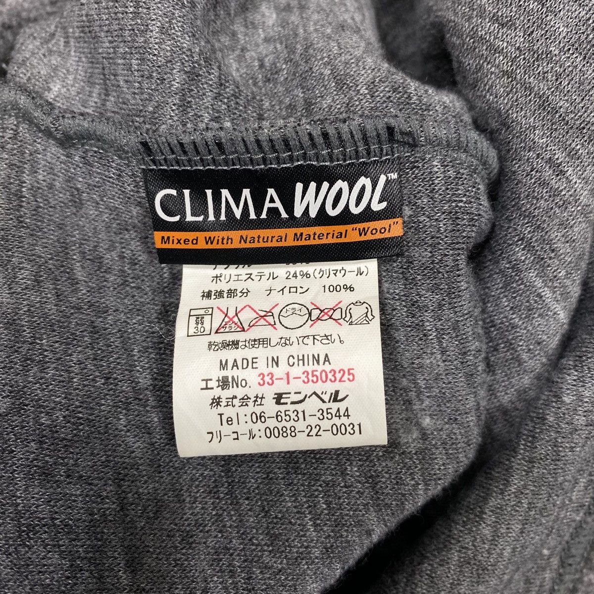 Montbell × Vintage Vintage MONTBELL Outdoor Fleece Half Zipper Sweatshirt Size US M / EU 48-50 / 2 - 7 Thumbnail