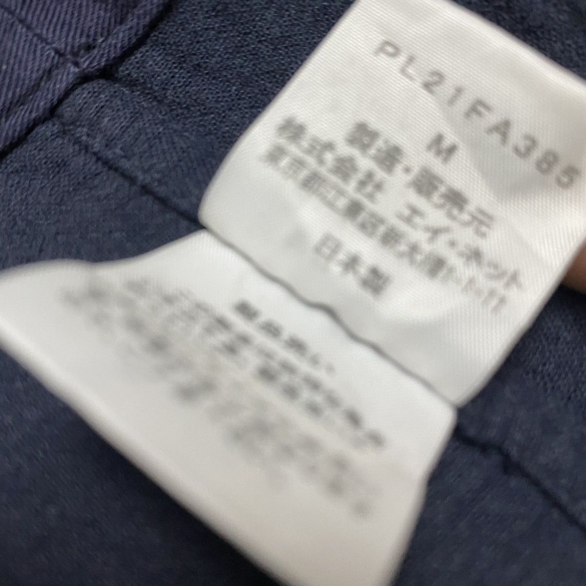 Designer × Issey Miyake × Japanese Brand Plantation by issey miyake indigo button up jacket Size US M / EU 48-50 / 2 - 10 Thumbnail