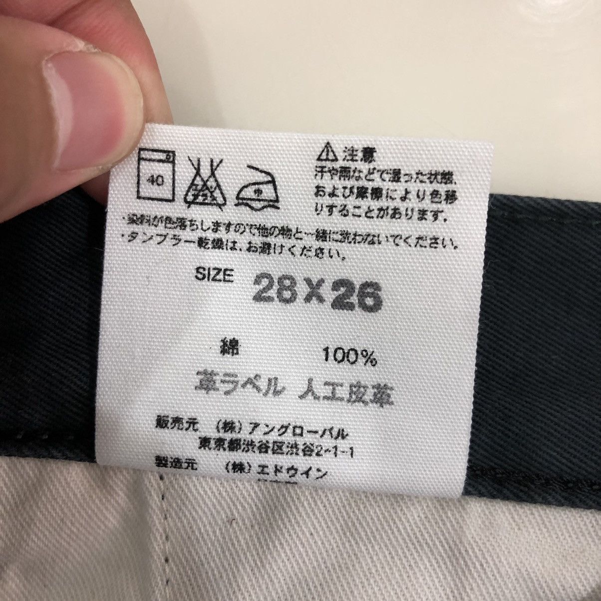Edwin × Japanese Brand × Margaret Howell Margaret Howell X Edwin Buckle Back Pants Size US 31 - 12 Thumbnail