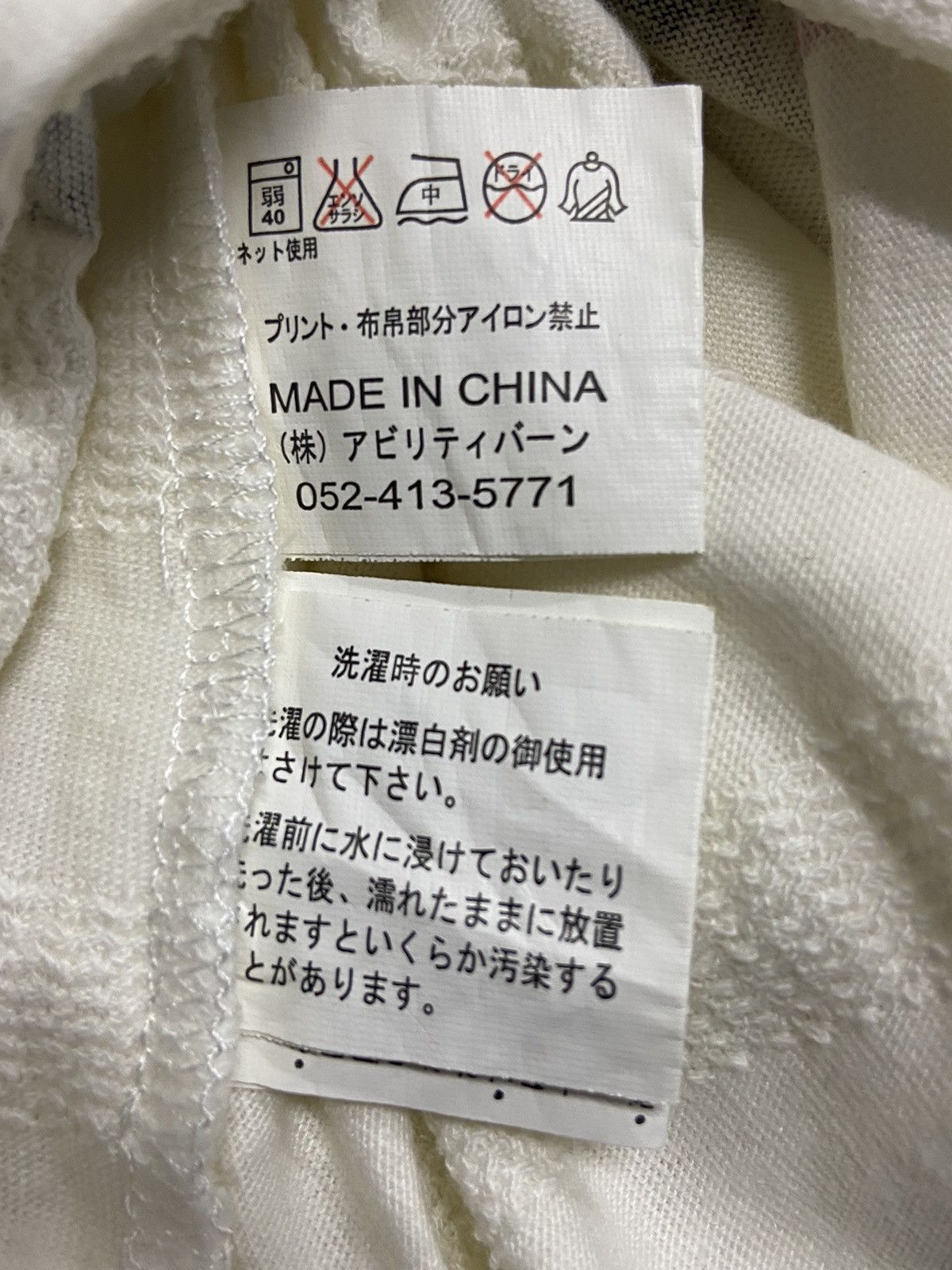 Japanese Brand × Vintage Vintage Karakuri Japan Embossed Tiger Sukajan Yakuza Tshirt Size US M / EU 48-50 / 2 - 13 Thumbnail