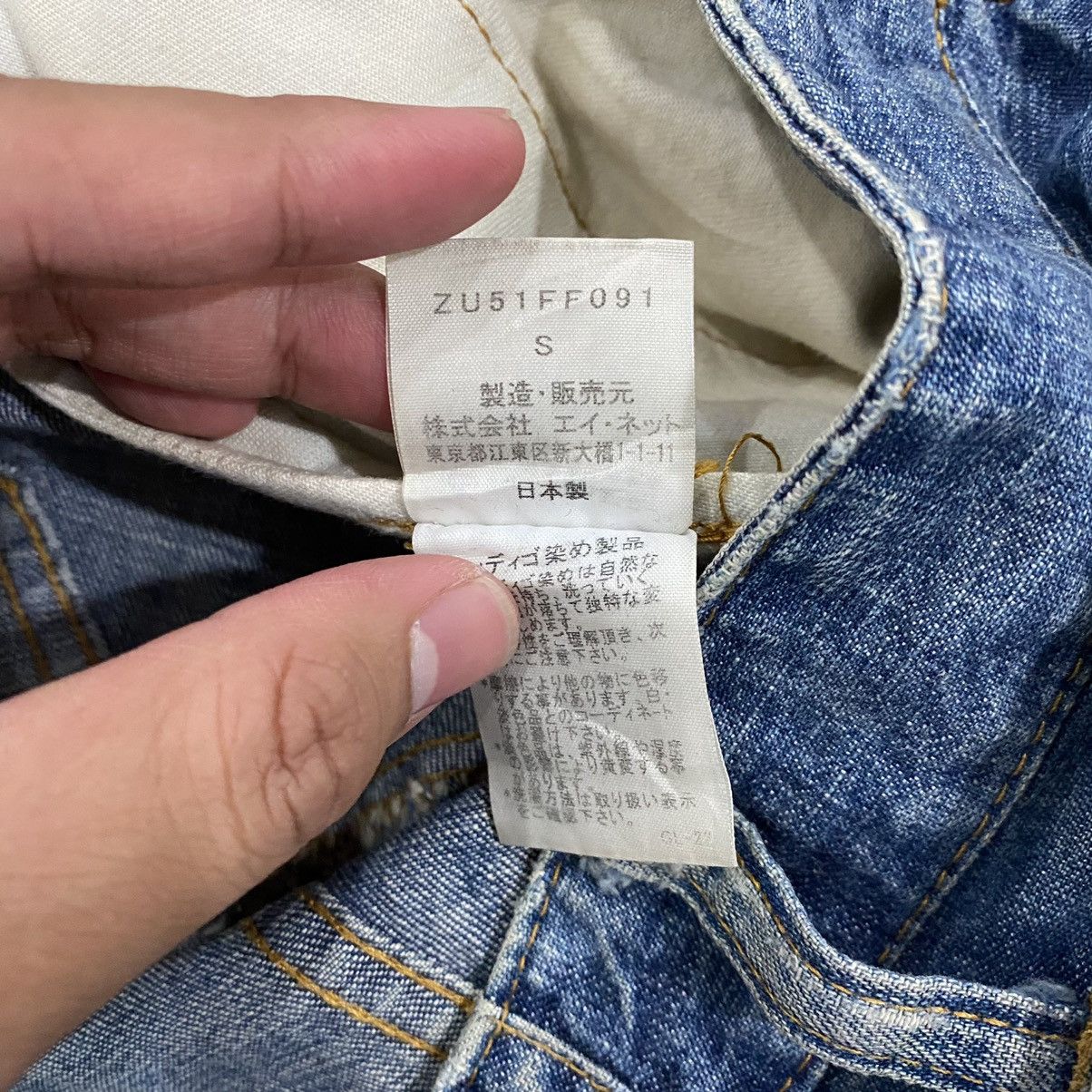 CABANE de ZUCCa Cabane de Zucca Issey Miyake Denim Jeans Size US 30 / EU 46 - 14 Thumbnail